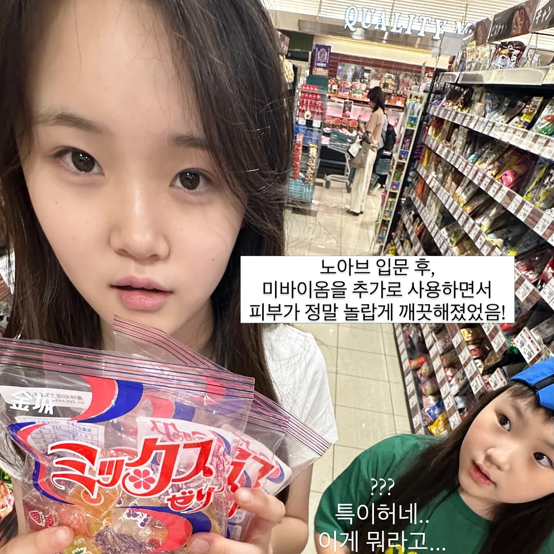 아워 썸머 여름 신상 20