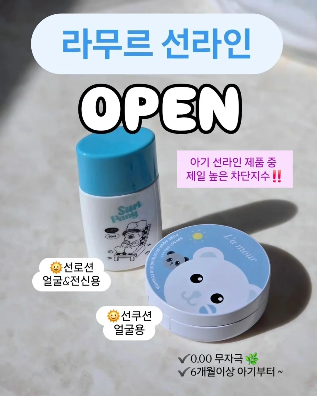줄리스카 베리앤뜨레드 샴브레이 밥공기, 국공기 1