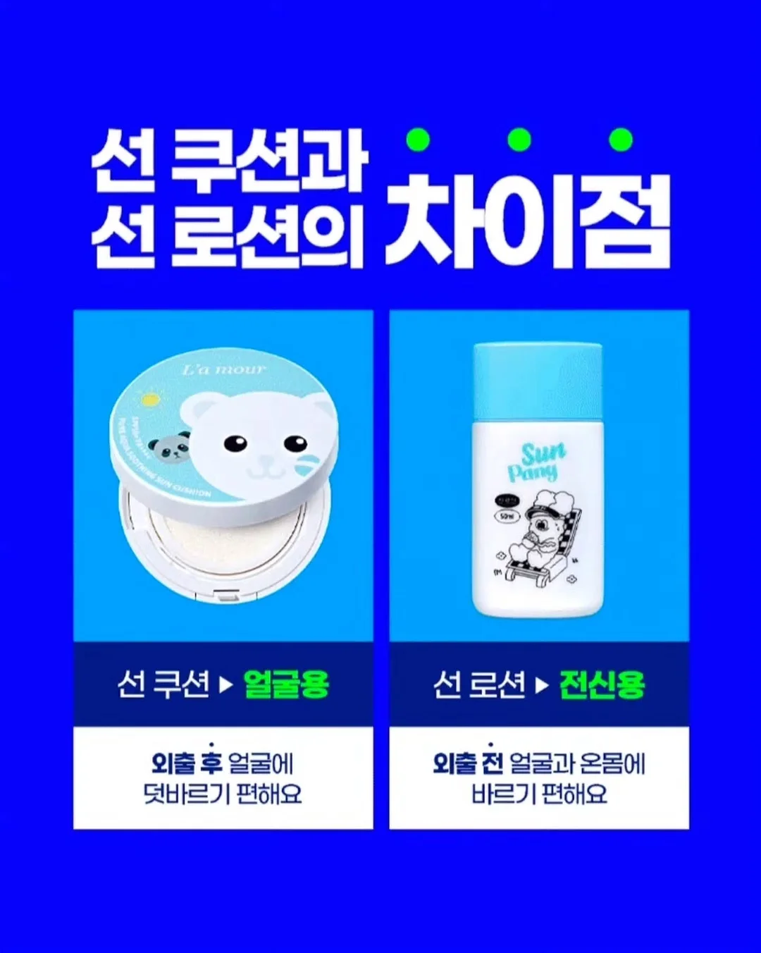 줄리스카 베리앤뜨레드 샴브레이 밥공기, 국공기 11
