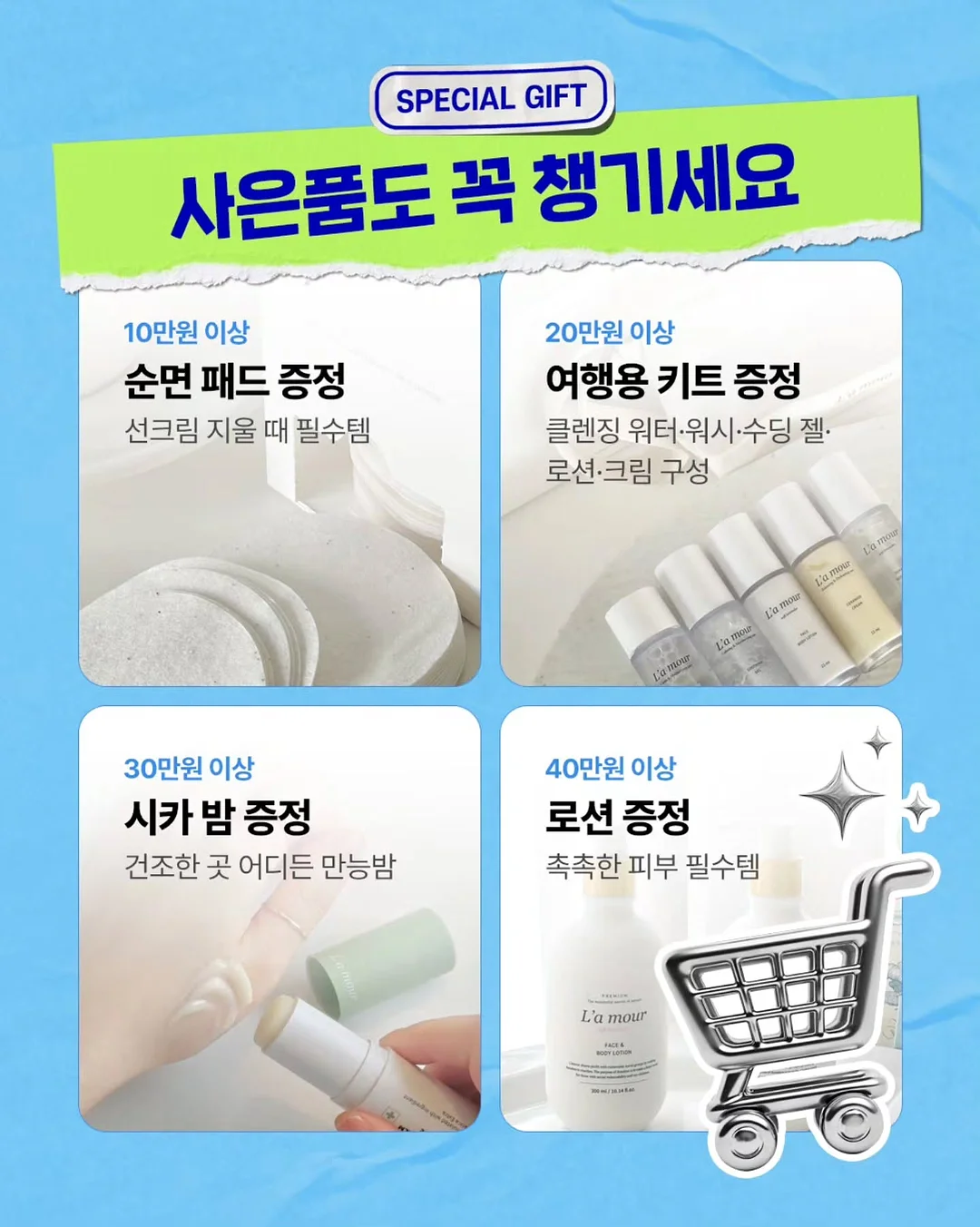 줄리스카 베리앤뜨레드 샴브레이 밥공기, 국공기 13