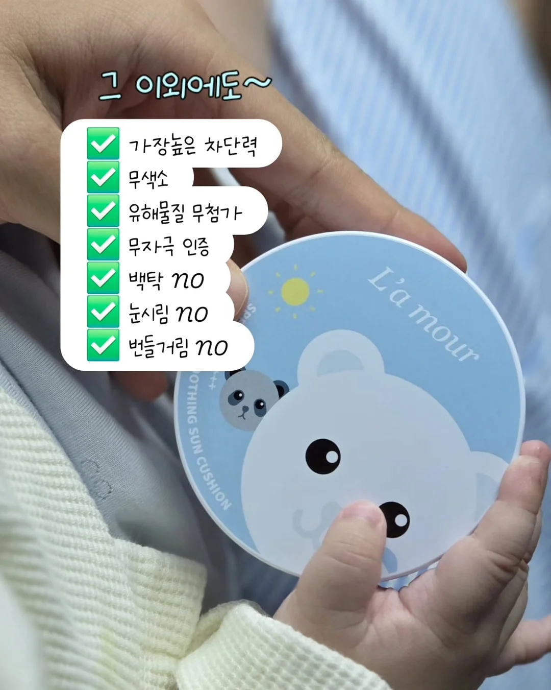 줄리스카 베리앤뜨레드 샴브레이 밥공기, 국공기 9
