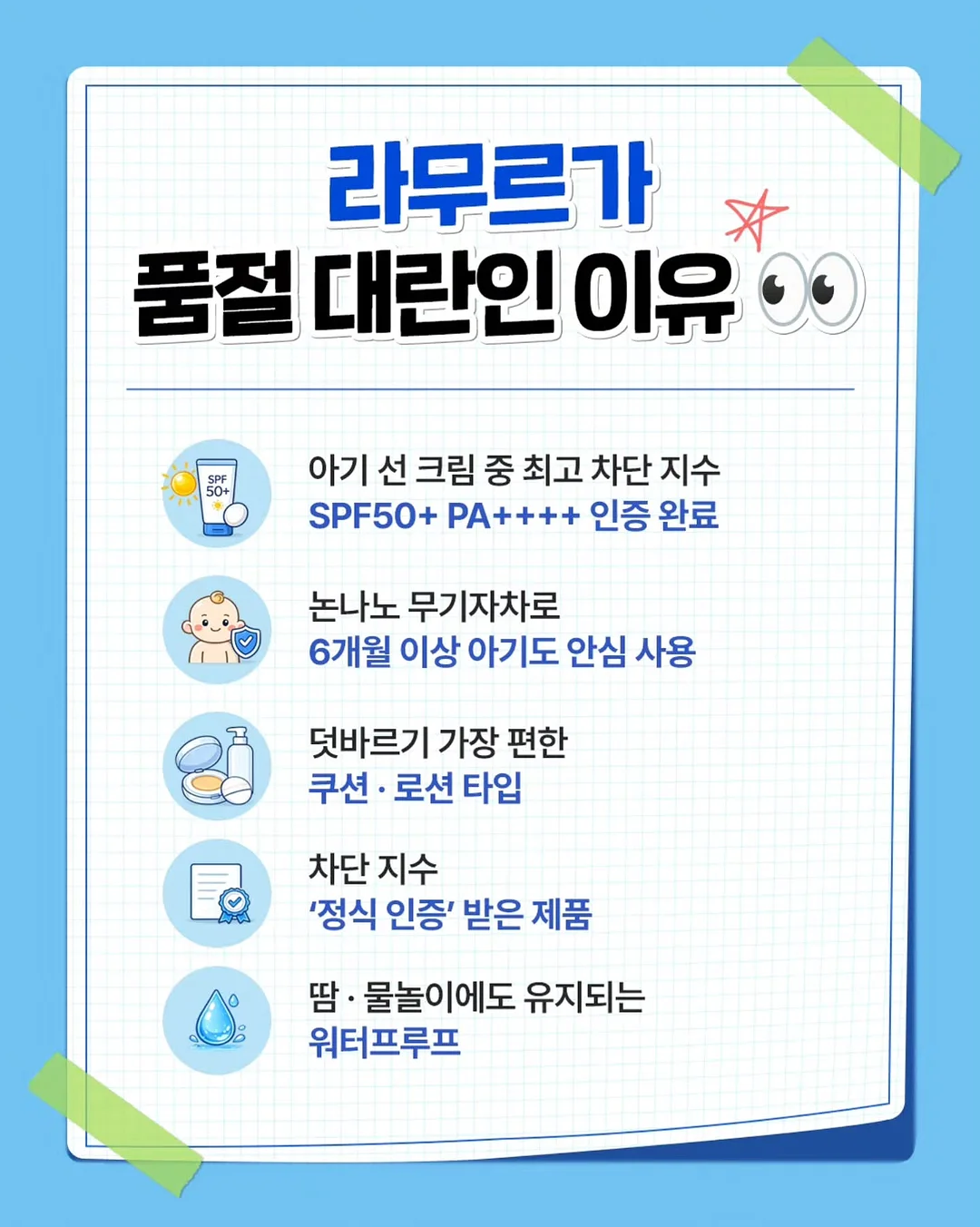 줄리스카 베리앤뜨레드 샴브레이 밥공기, 국공기 10