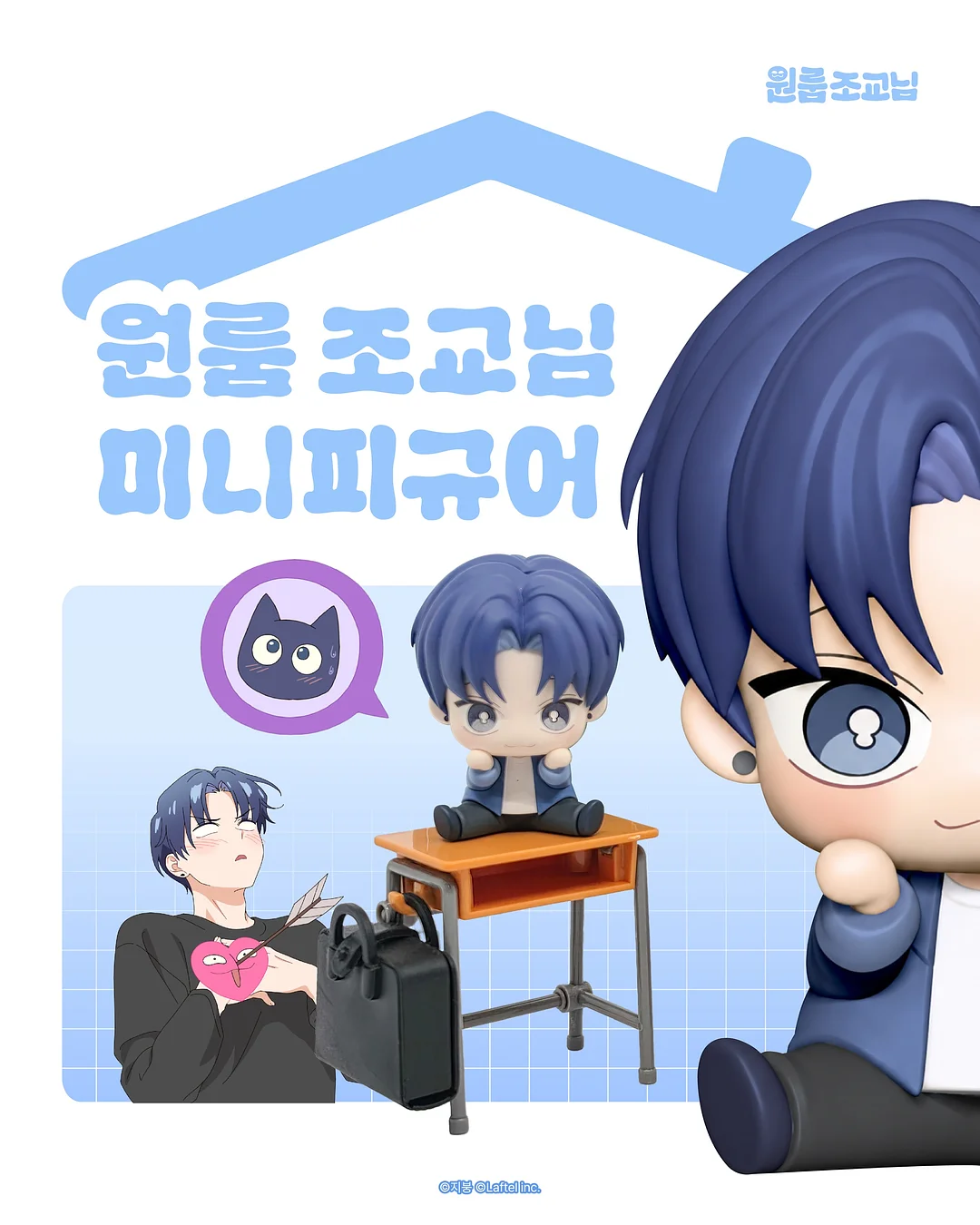 비오레 냉타올 1