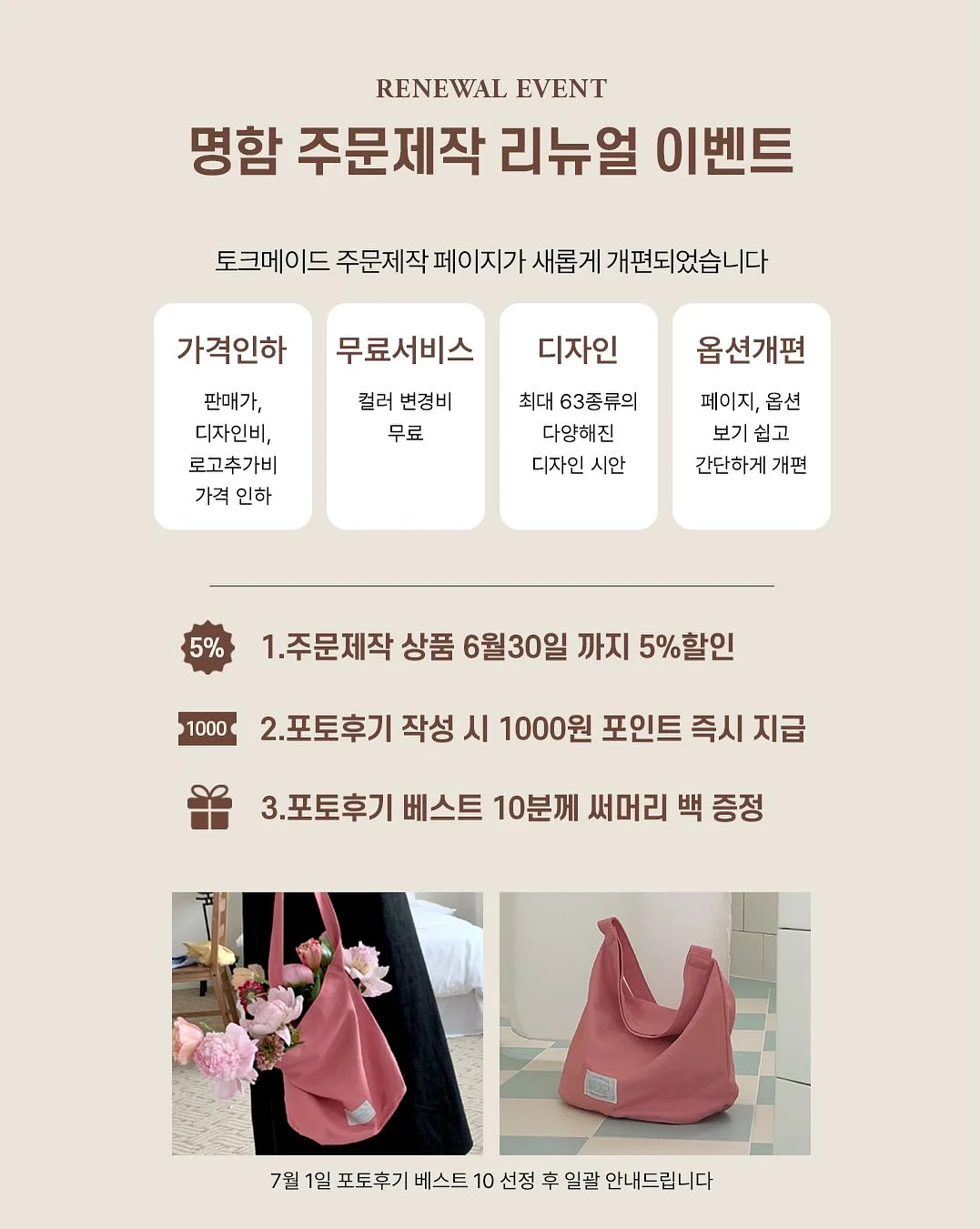 미스왁 치석 관리제 1