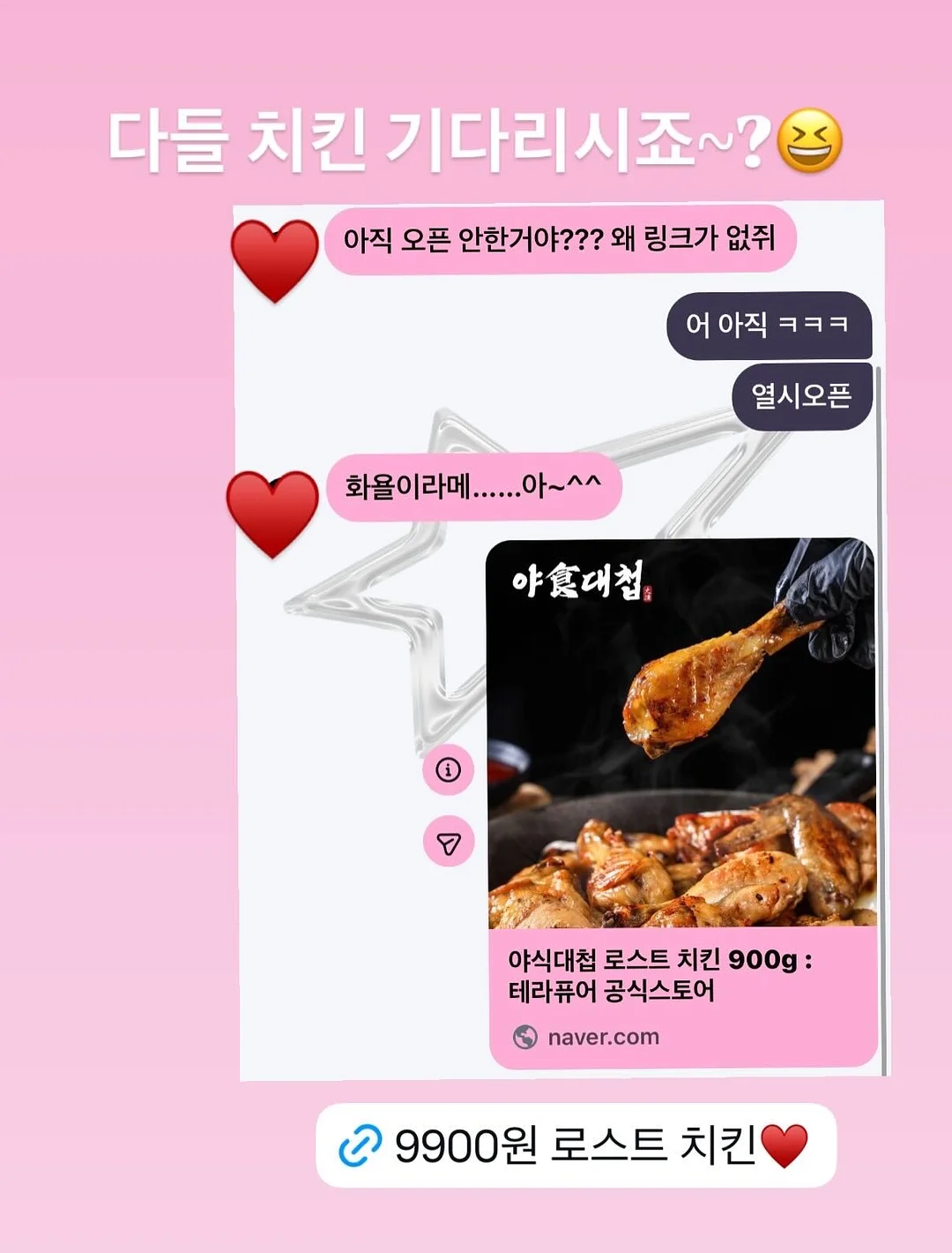갑오징어 1