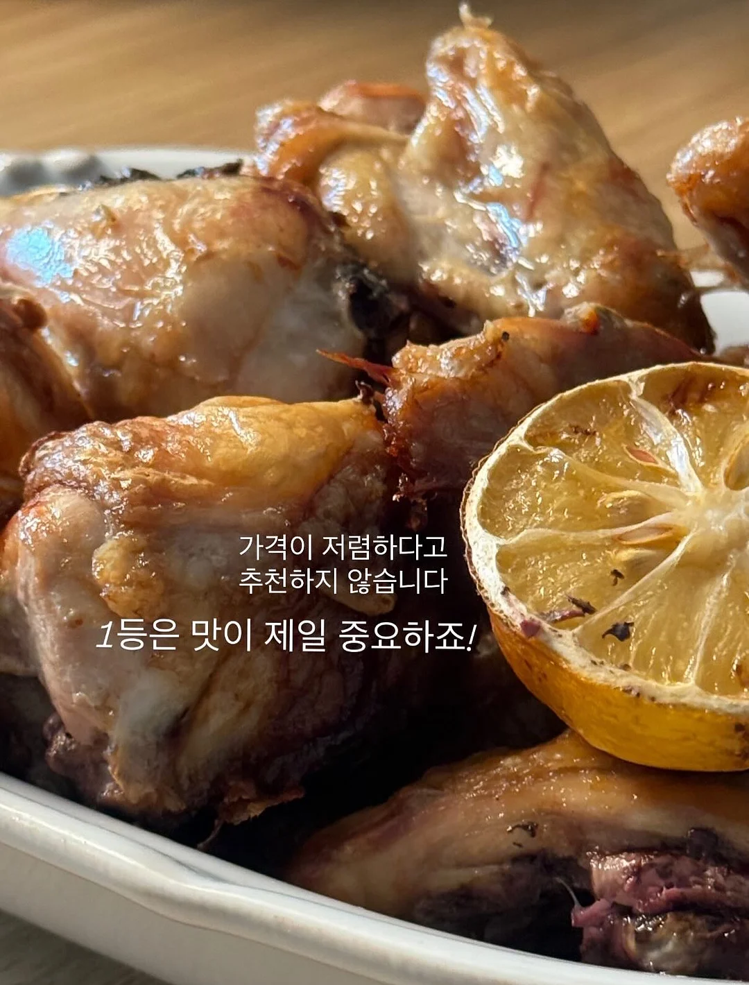 갑오징어 2