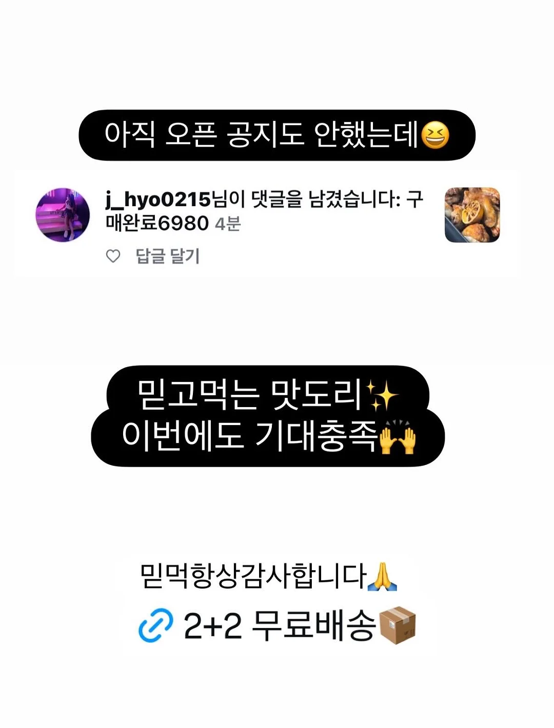 갑오징어 6