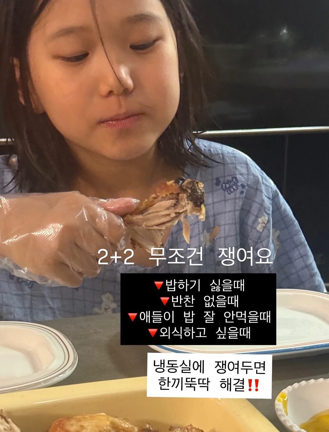 갑오징어 7
