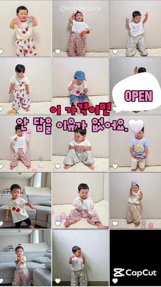일러스트 청첩장