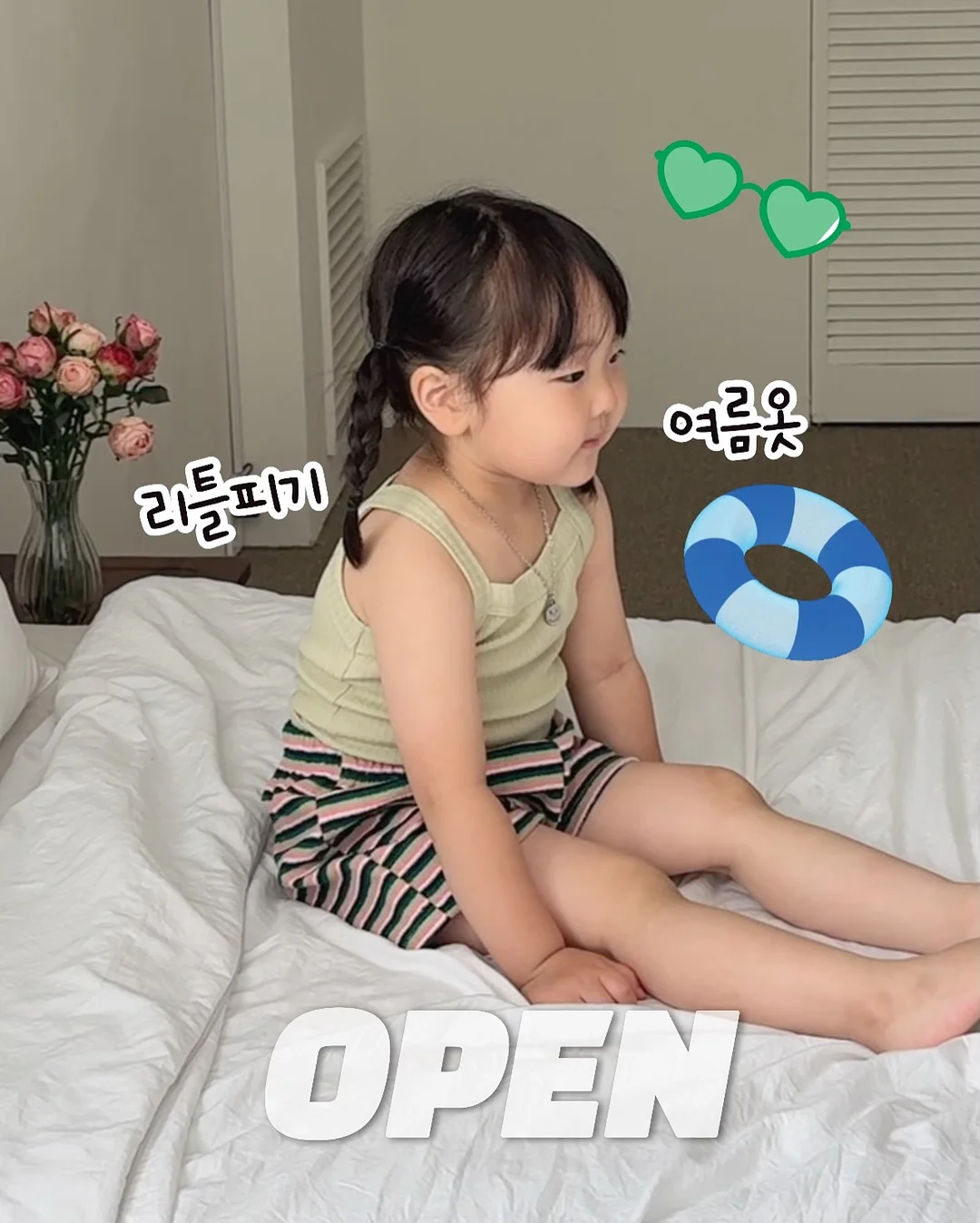 도자기필 홈 케어 1