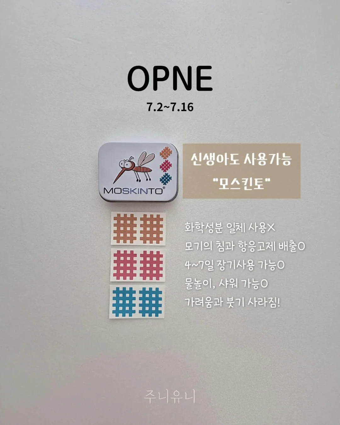 디얼 키링캠 1