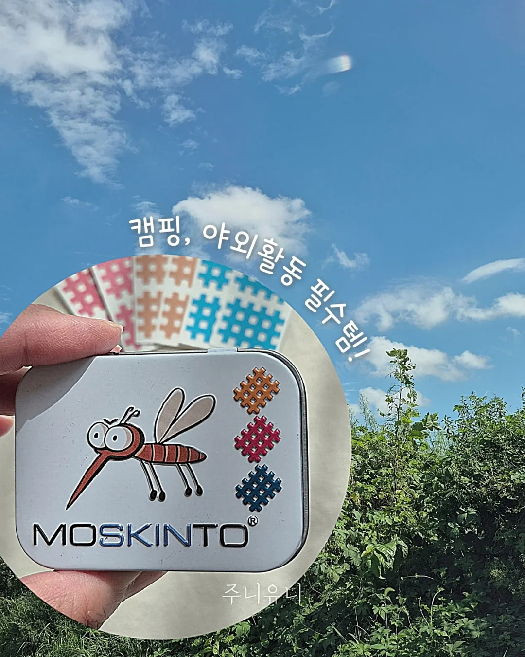 디얼 키링캠 2