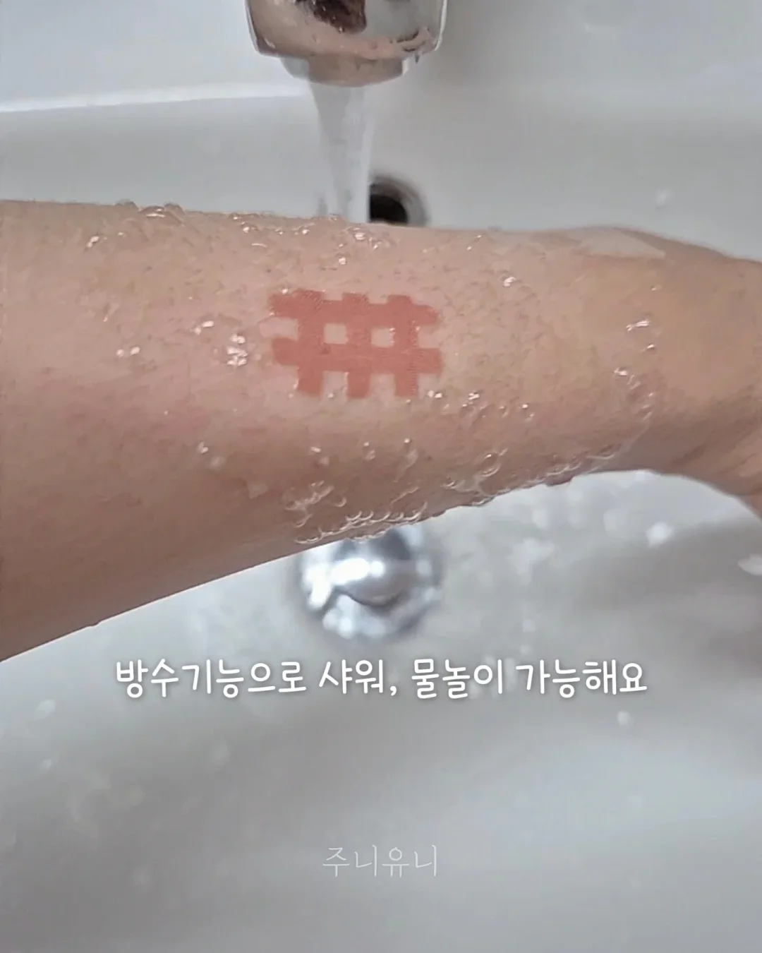 디얼 키링캠 4