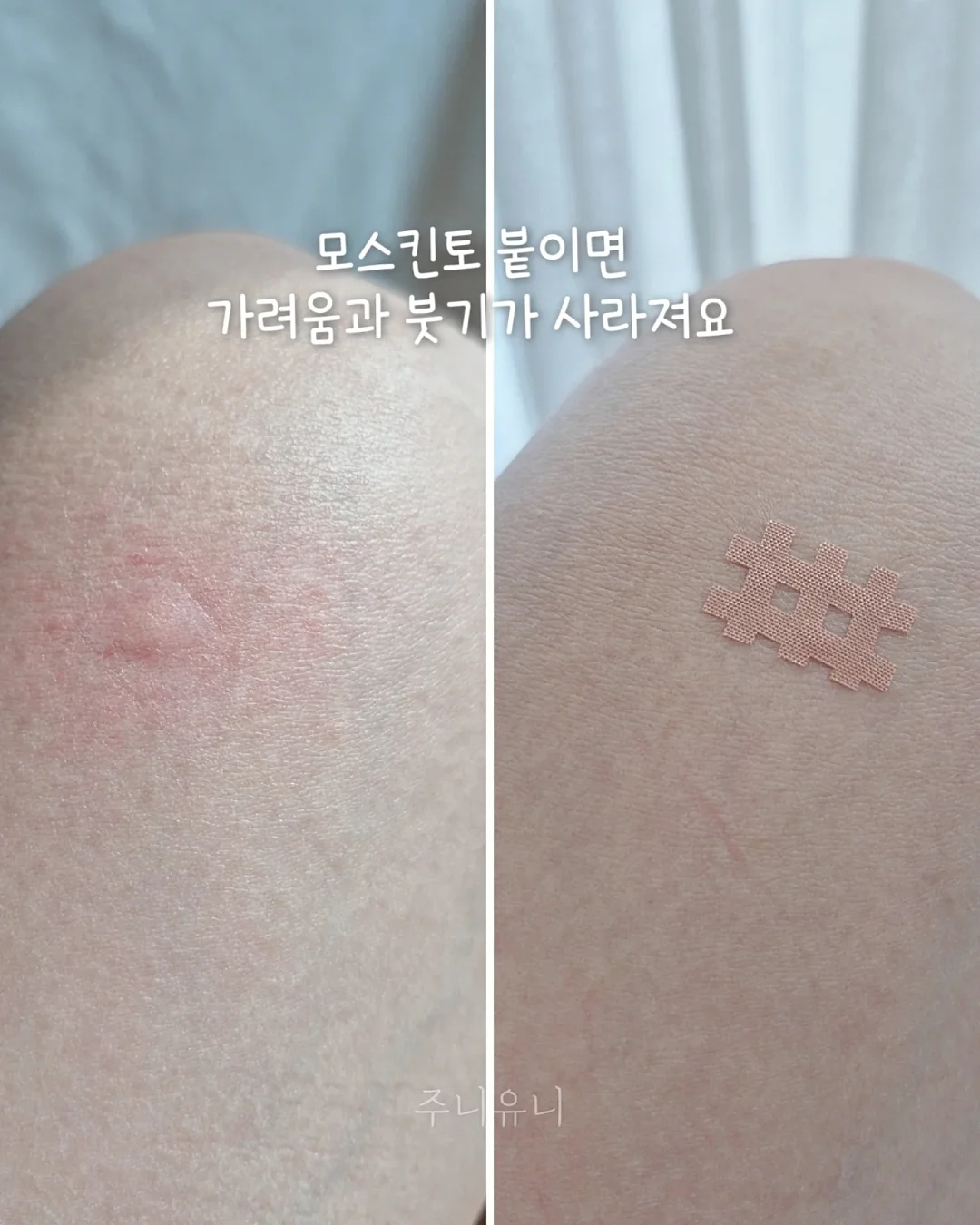 디얼 키링캠 5