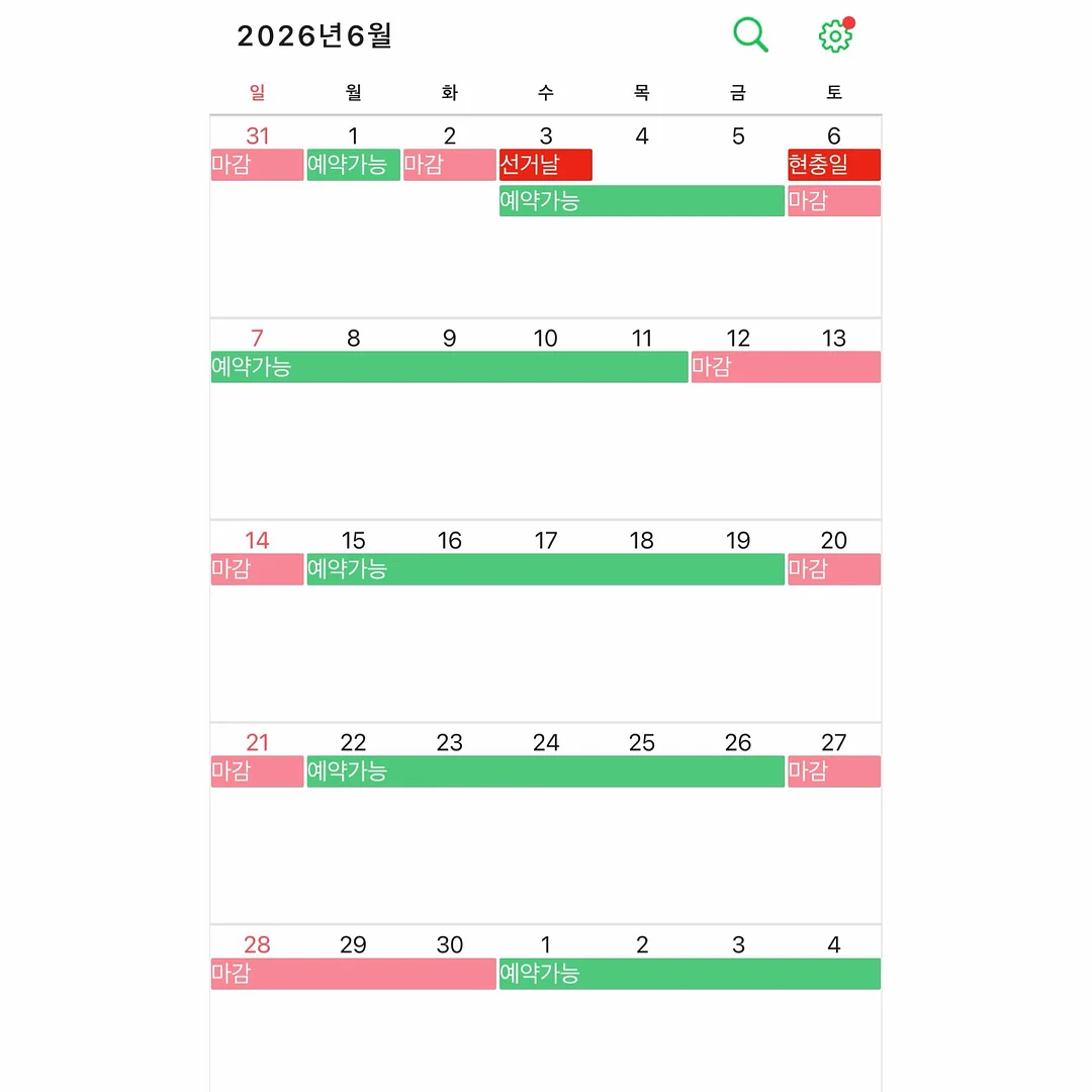 욕실 정리용품 1