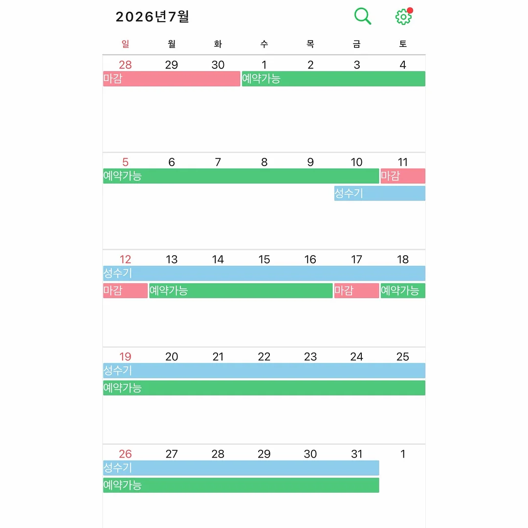 욕실 정리용품 2