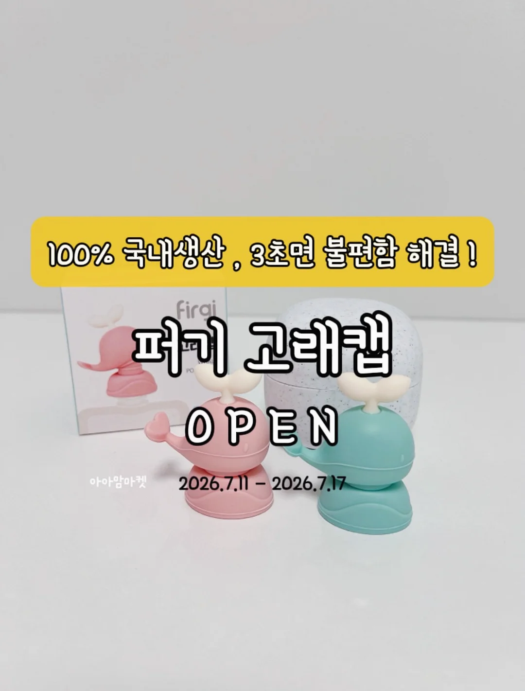에르메스 비치샌들 37.5사이즈 1