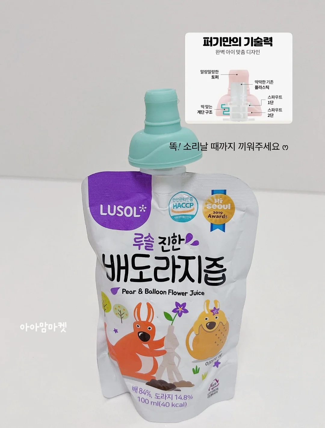 에르메스 비치샌들 37.5사이즈 5