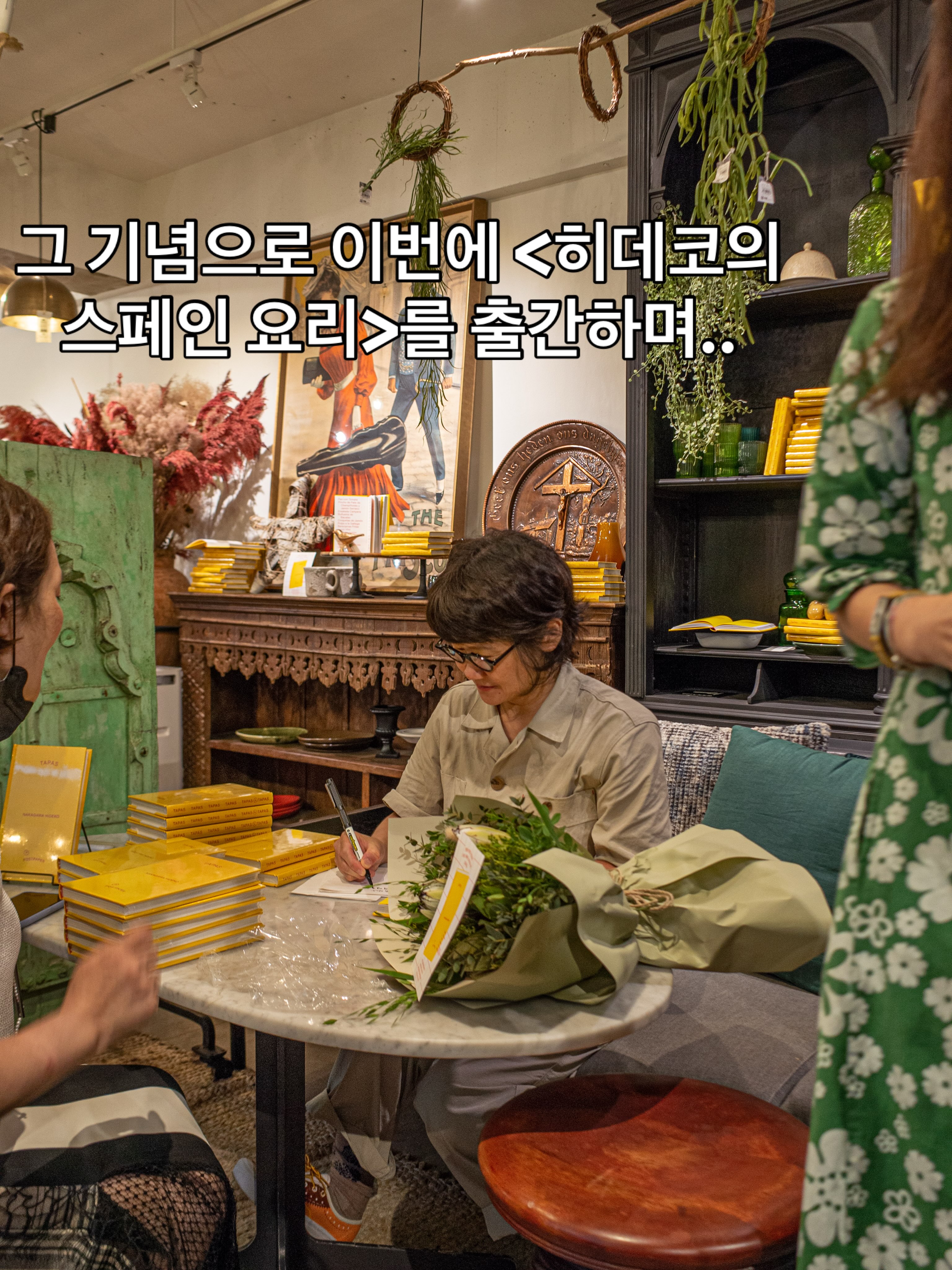 시오콘부 참외 절임 4