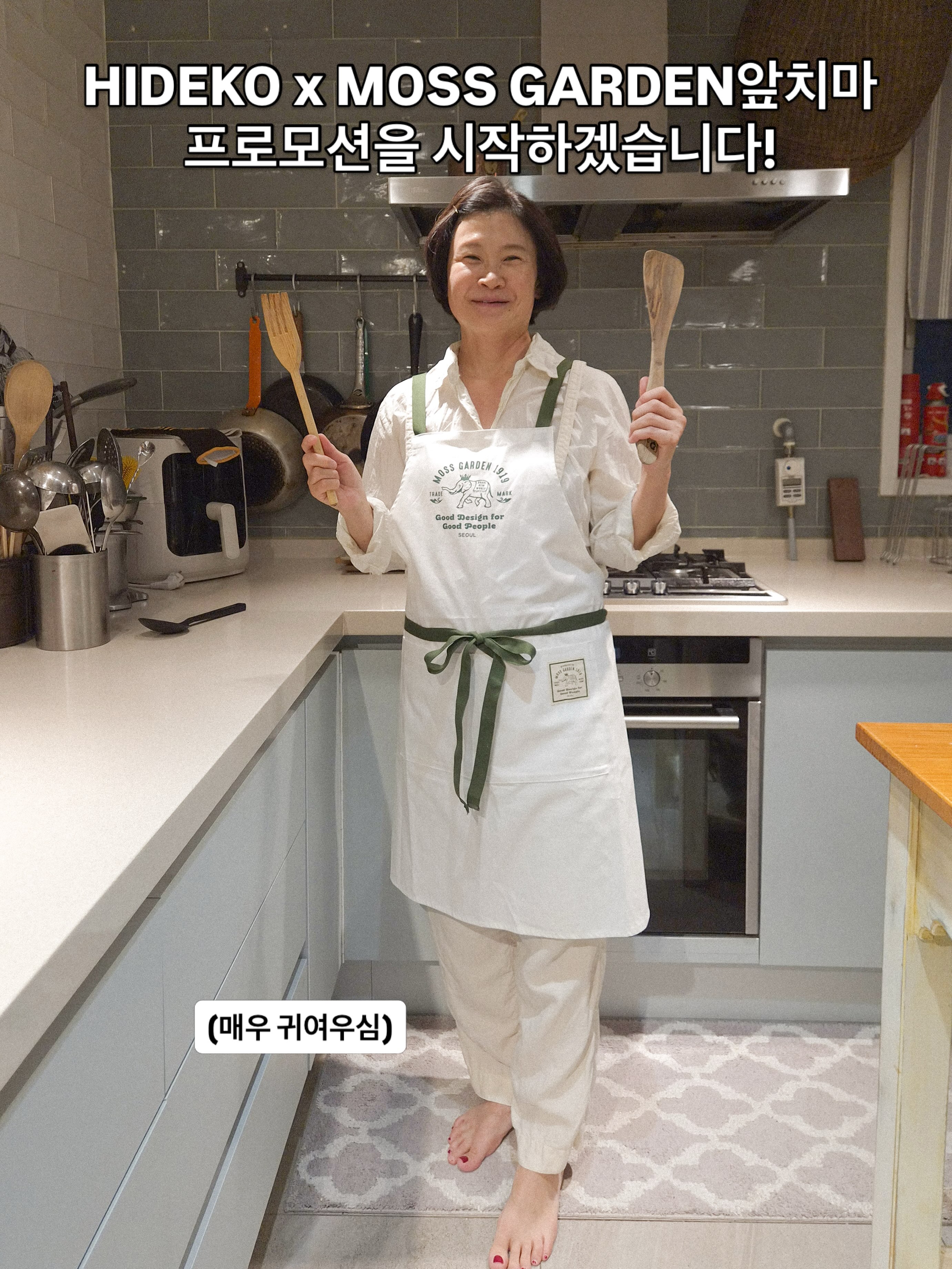 시오콘부 참외 절임 5