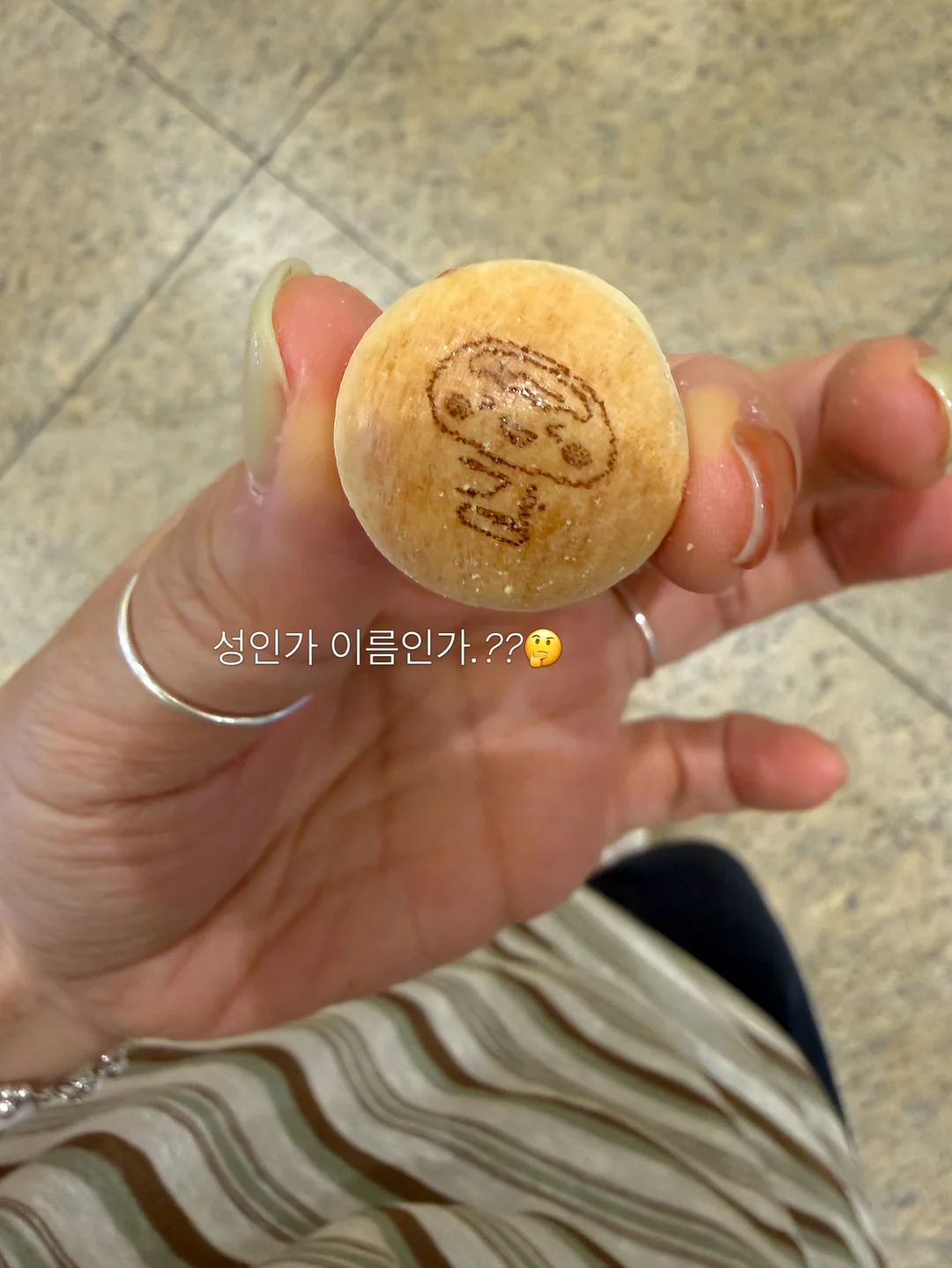 장화 12