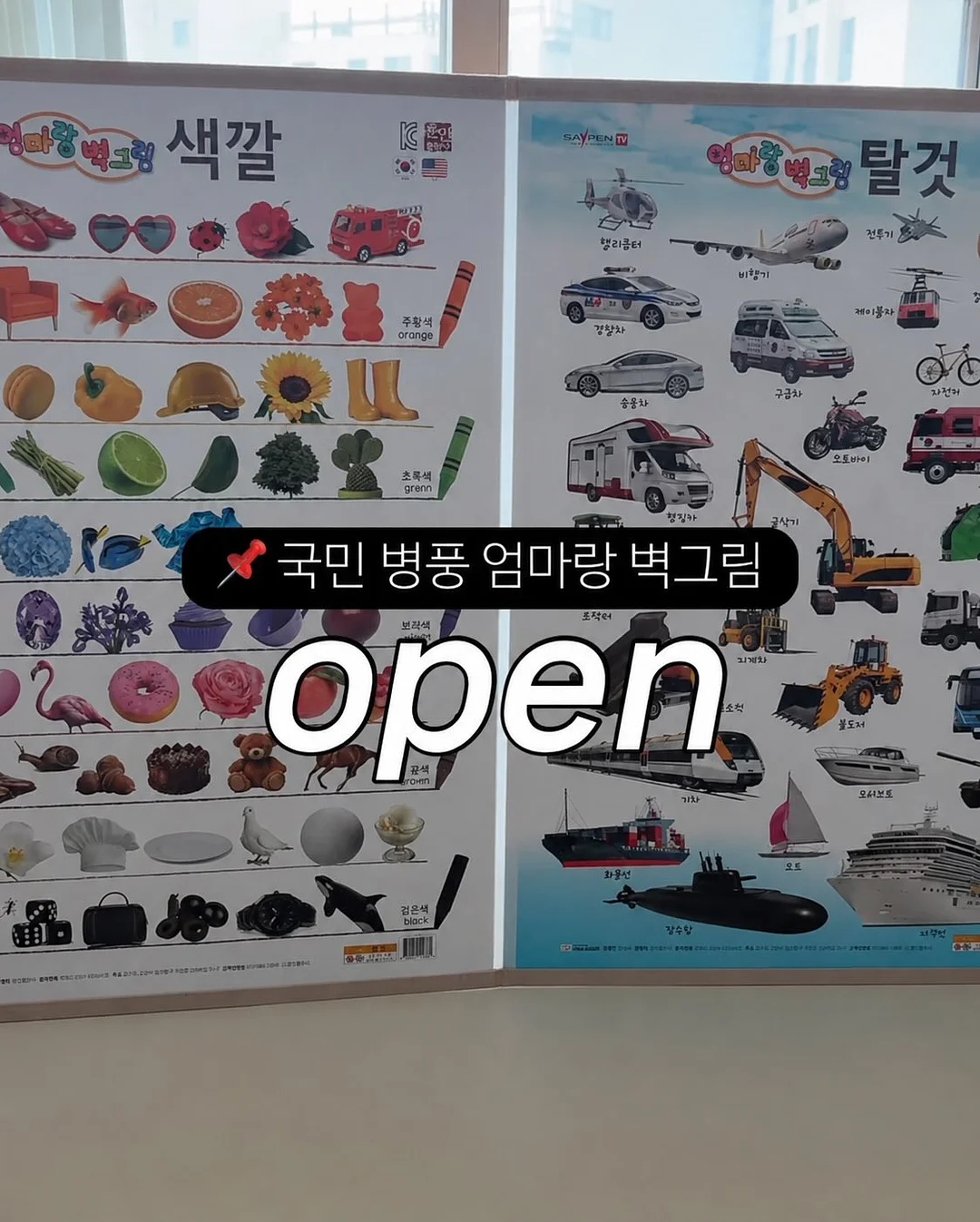 뉴발란스 슈즈 1