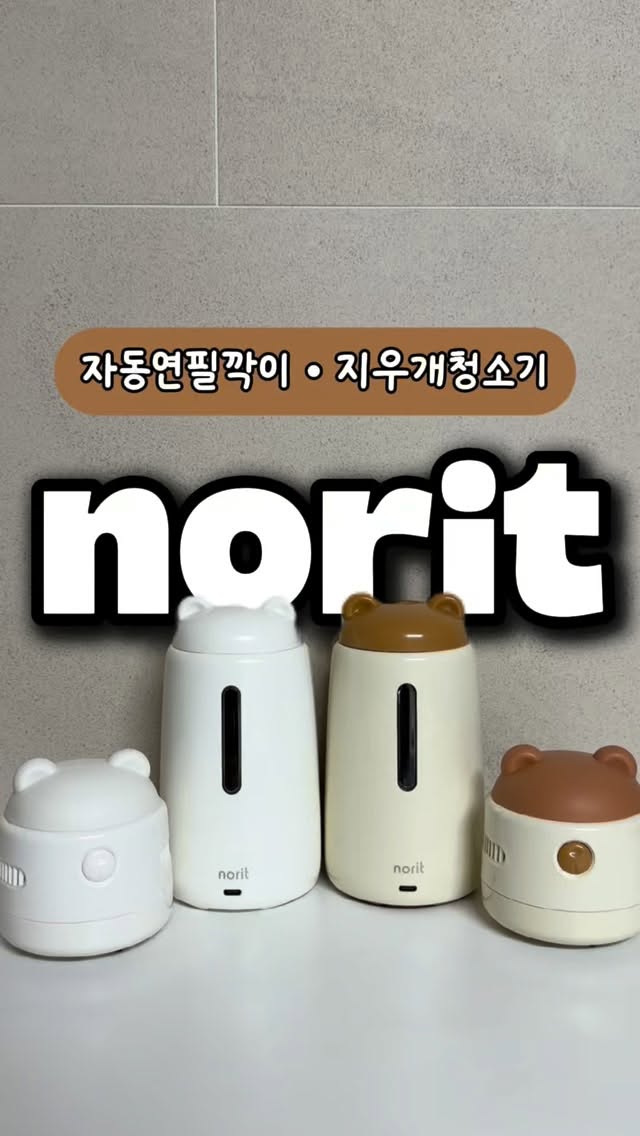 스마일 레더 힙색