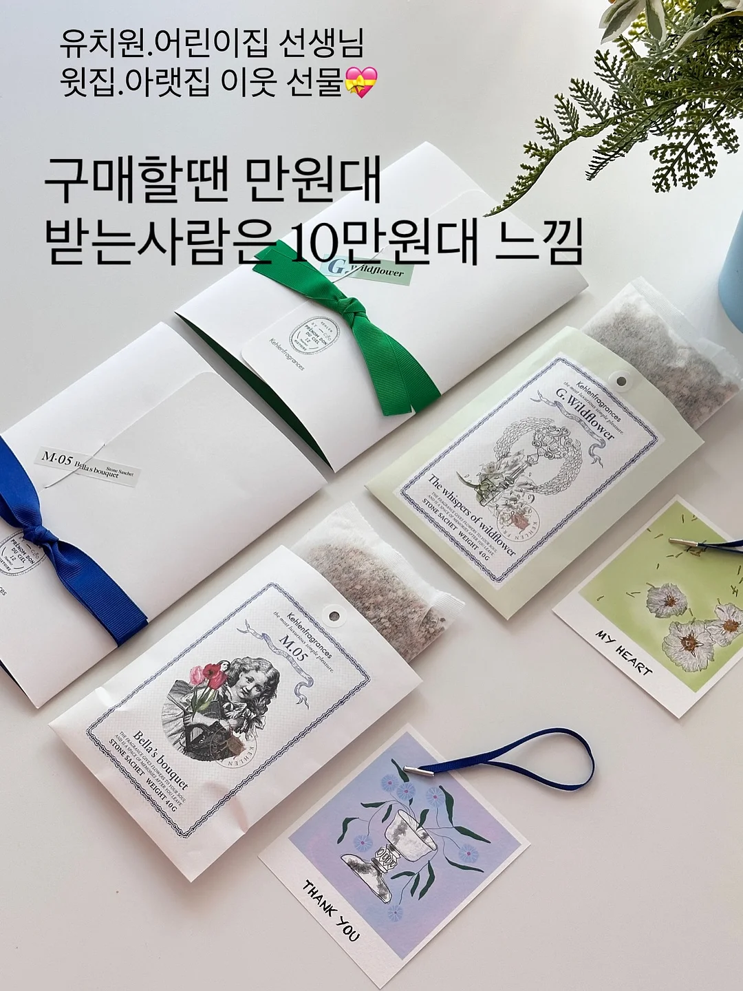 샤넬끈 3
