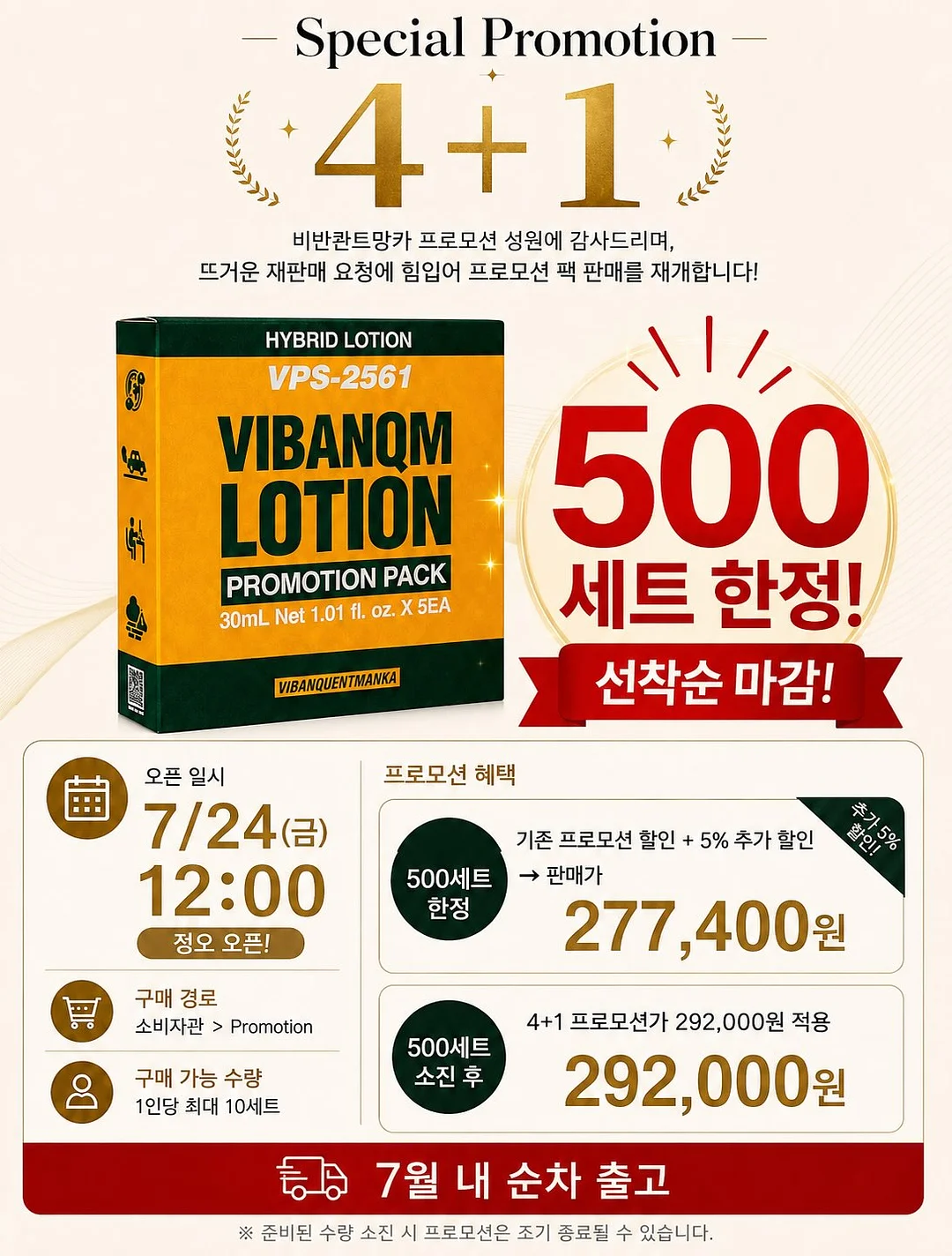 냉감러그 1