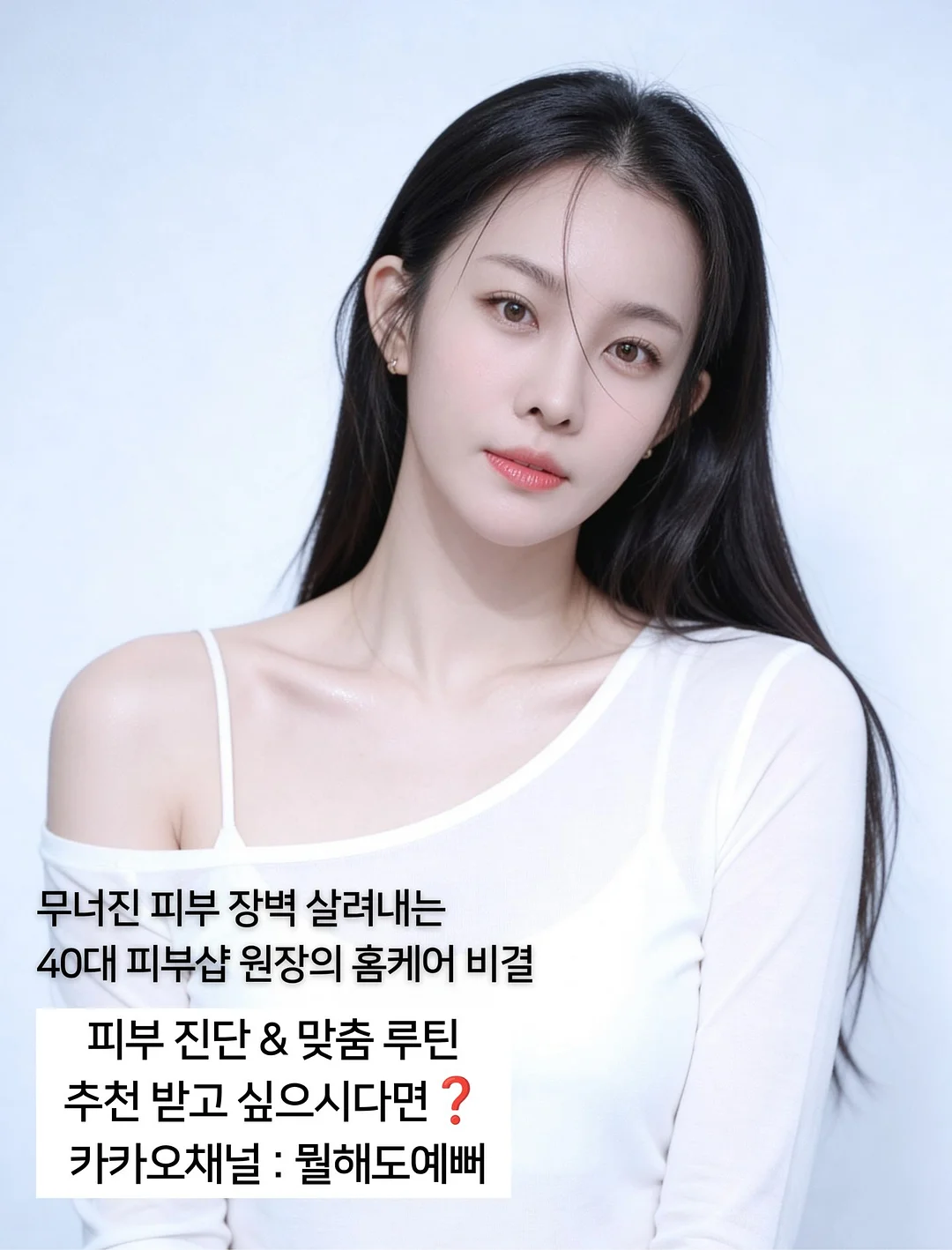 냉감러그 11