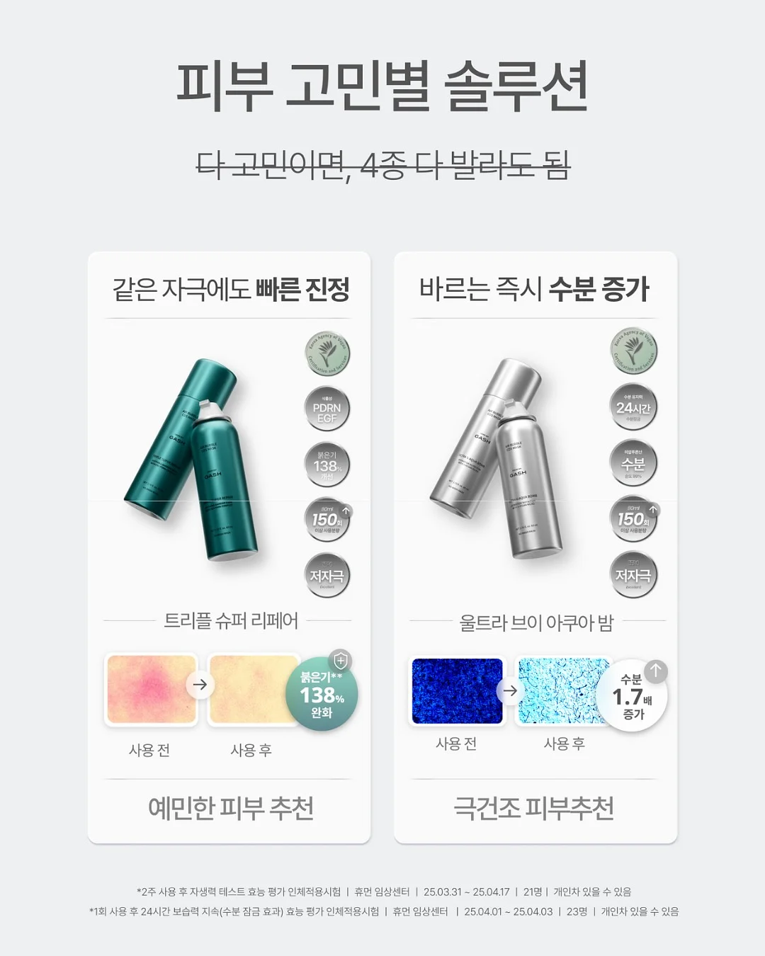 미역 7