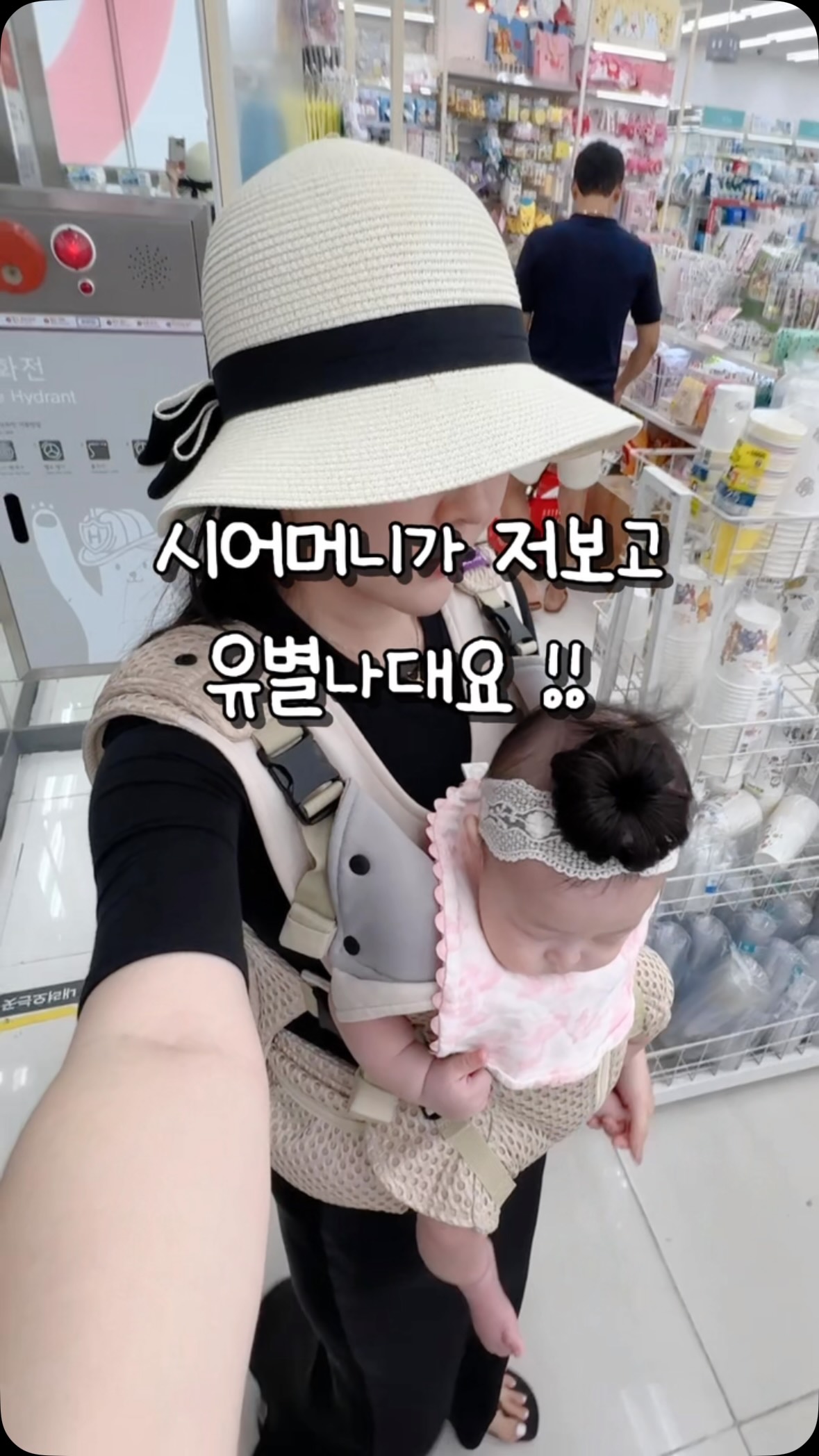 사물인지 플래시카드