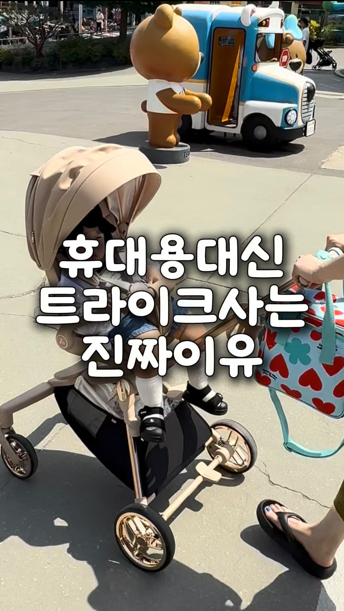 2구 답례 · 동물바람떡