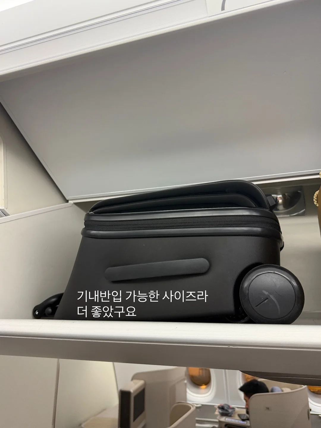 인형 뽑기 기계 이벤트 11