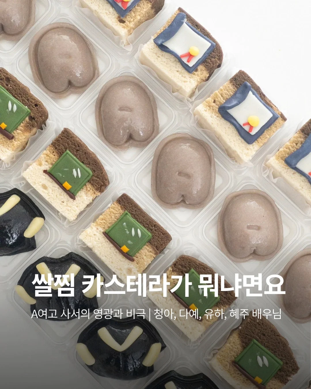 클라보 비듬 완화 샴푸 1