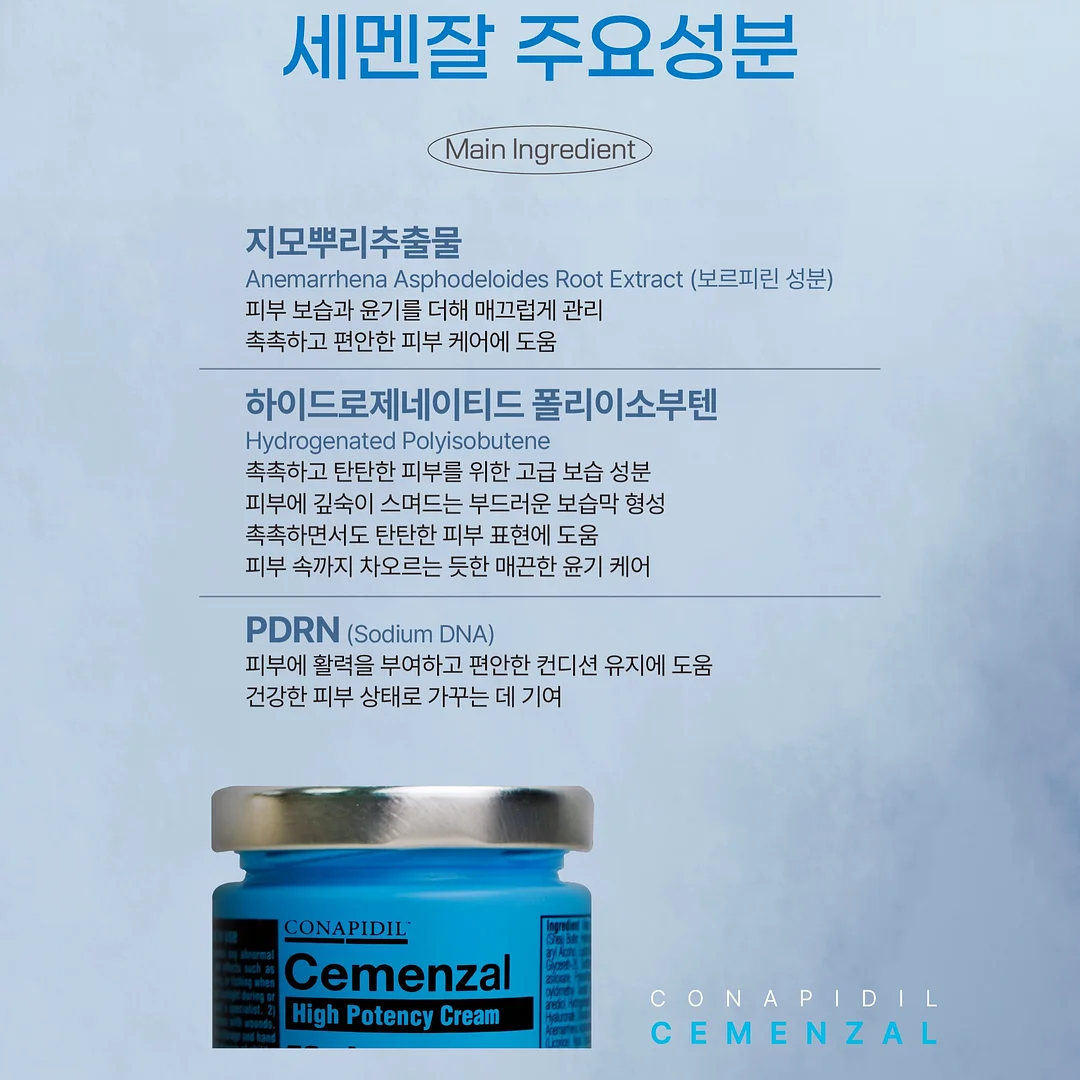 다이치 에어포켓4 유모차 쿨시트 4