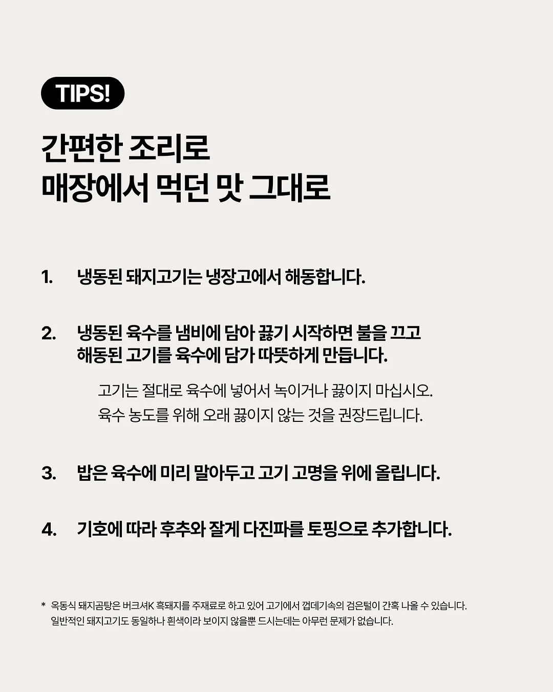 메리엘 벨트 블라우스 13