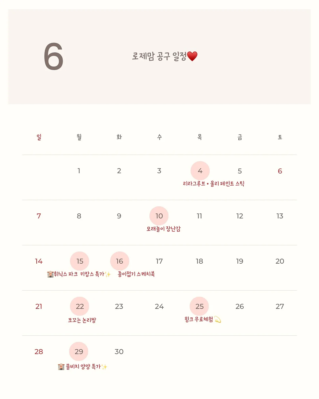 <너바나 더 밴드> 캐나다 오리지널 포스터 A3 1