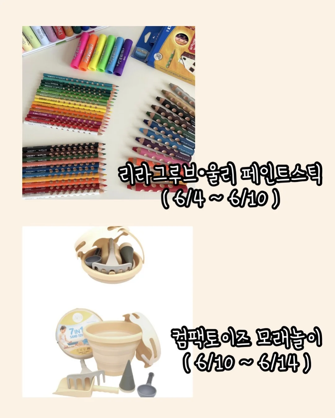 <너바나 더 밴드> 캐나다 오리지널 포스터 A3 2