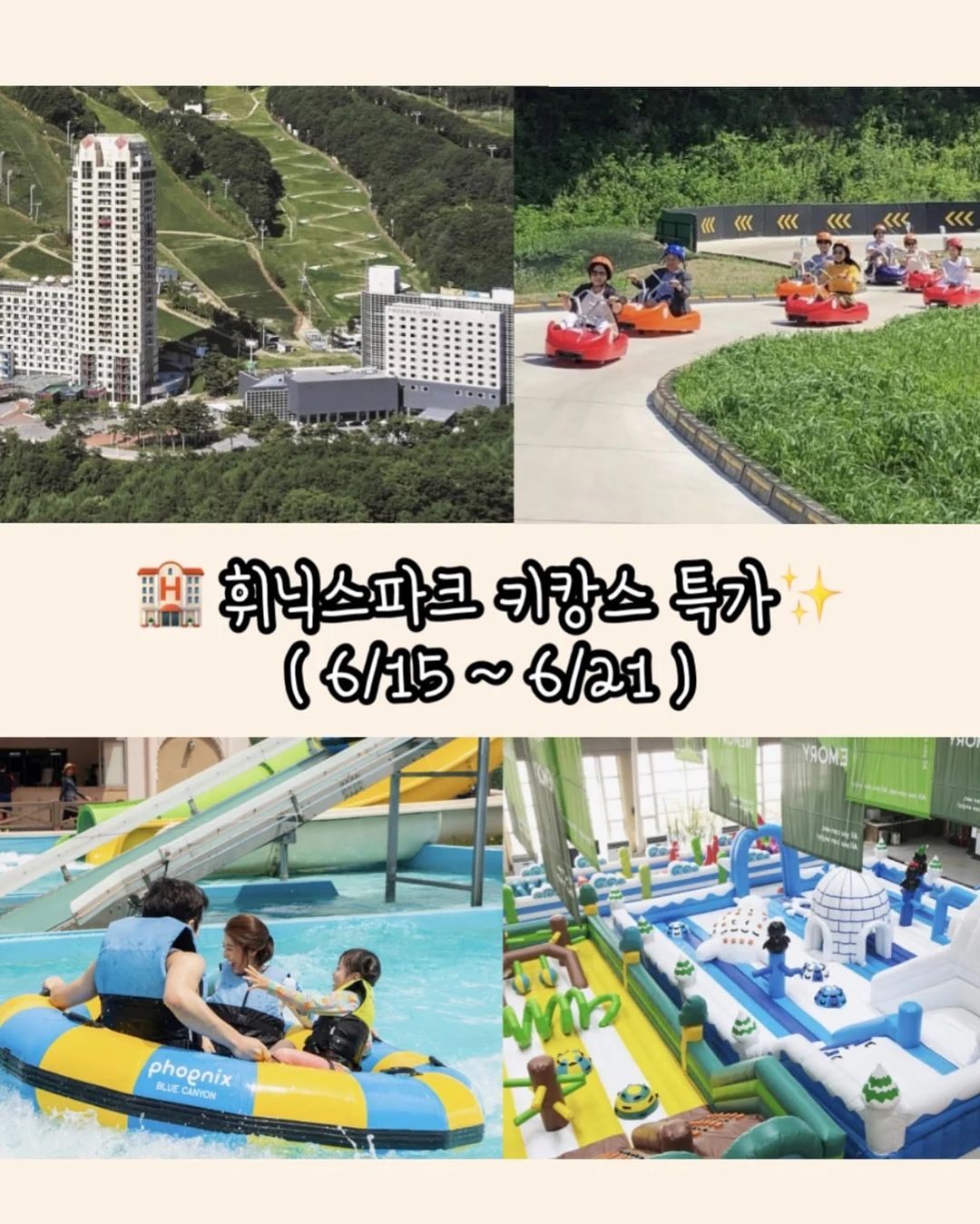 <너바나 더 밴드> 캐나다 오리지널 포스터 A3 3