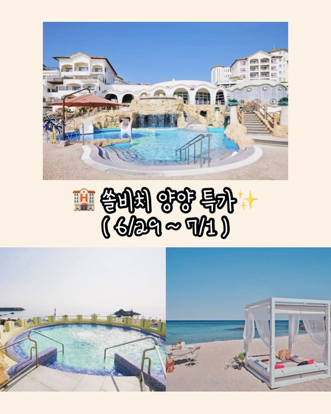 <너바나 더 밴드> 캐나다 오리지널 포스터 A3 6