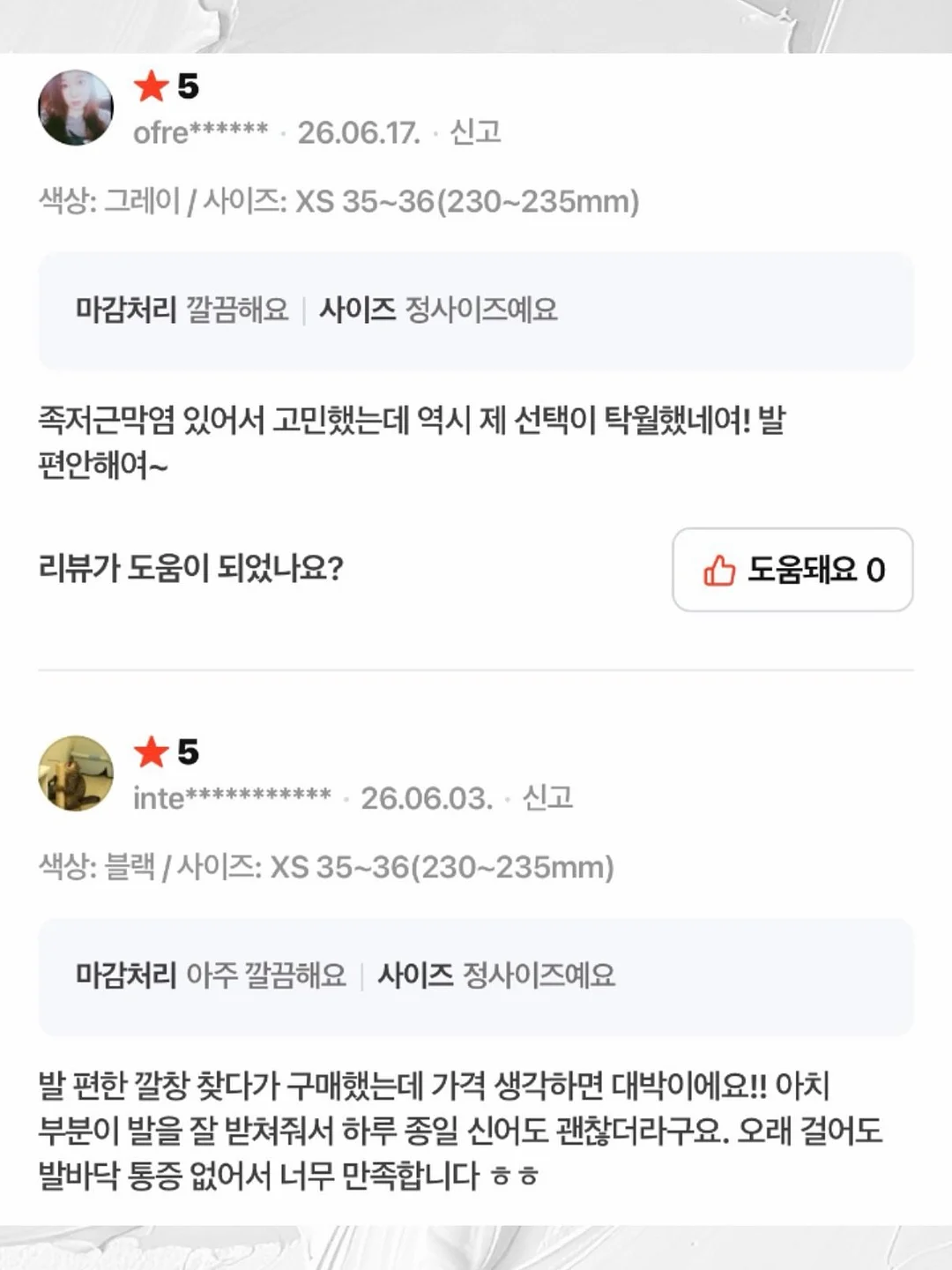 프리렌 힘멜 컬러드로잉 네일아트 12