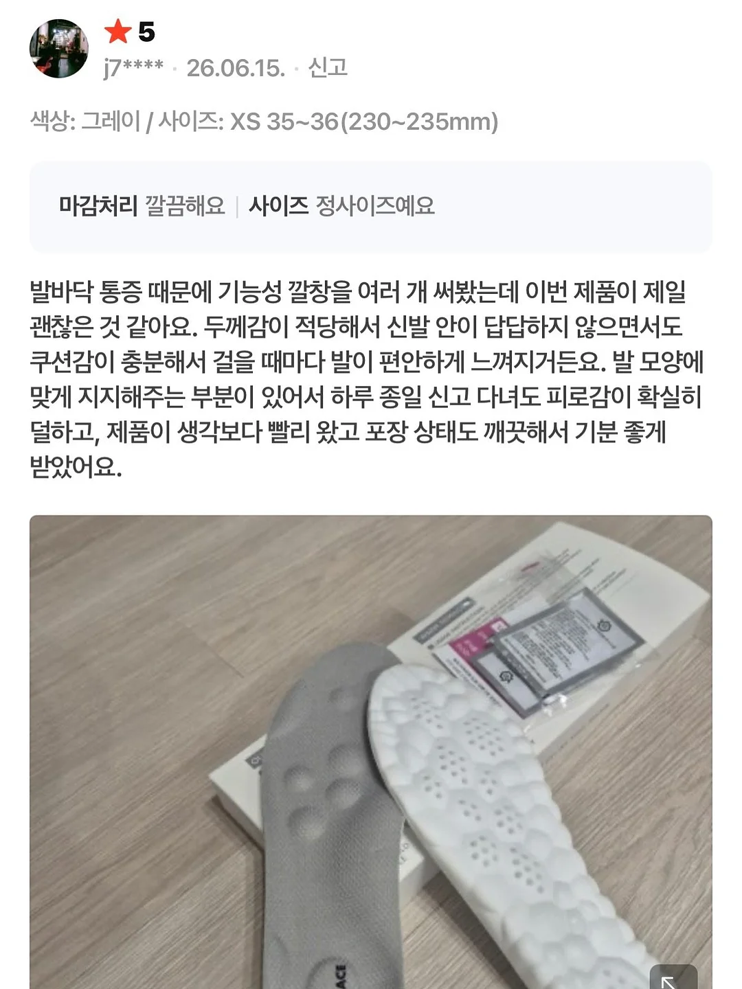 프리렌 힘멜 컬러드로잉 네일아트 4