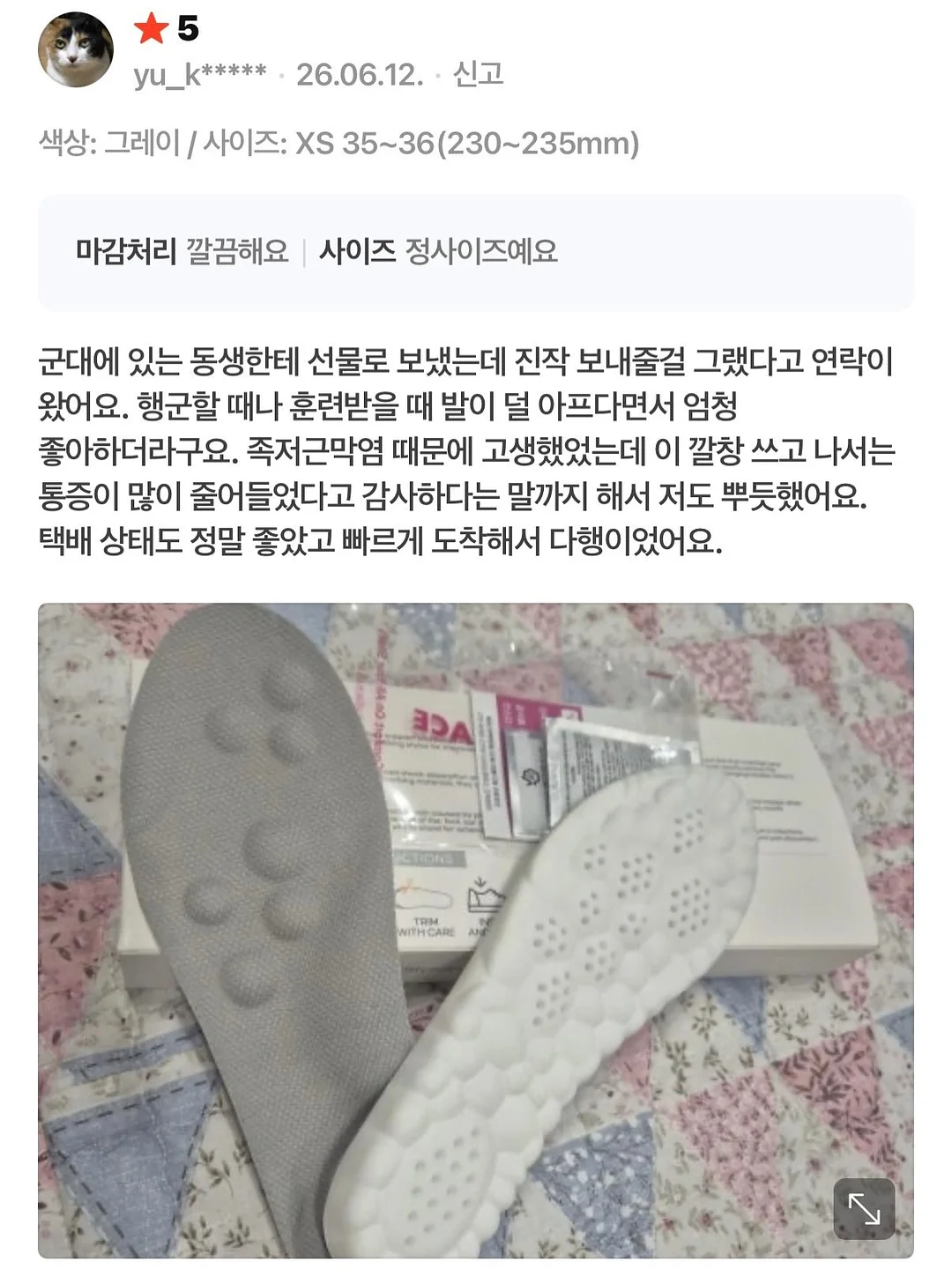 프리렌 힘멜 컬러드로잉 네일아트 5
