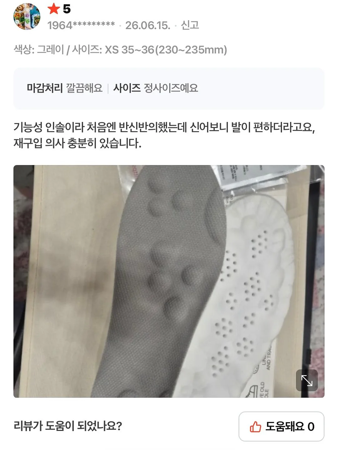 프리렌 힘멜 컬러드로잉 네일아트 6