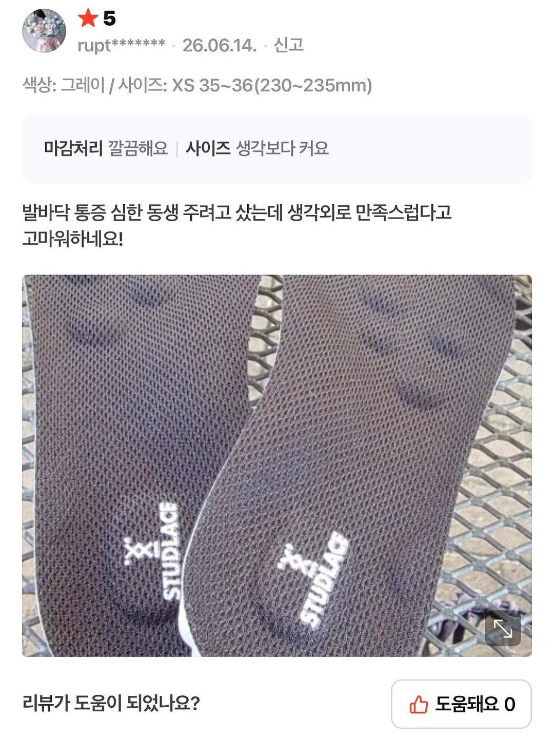 프리렌 힘멜 컬러드로잉 네일아트 7