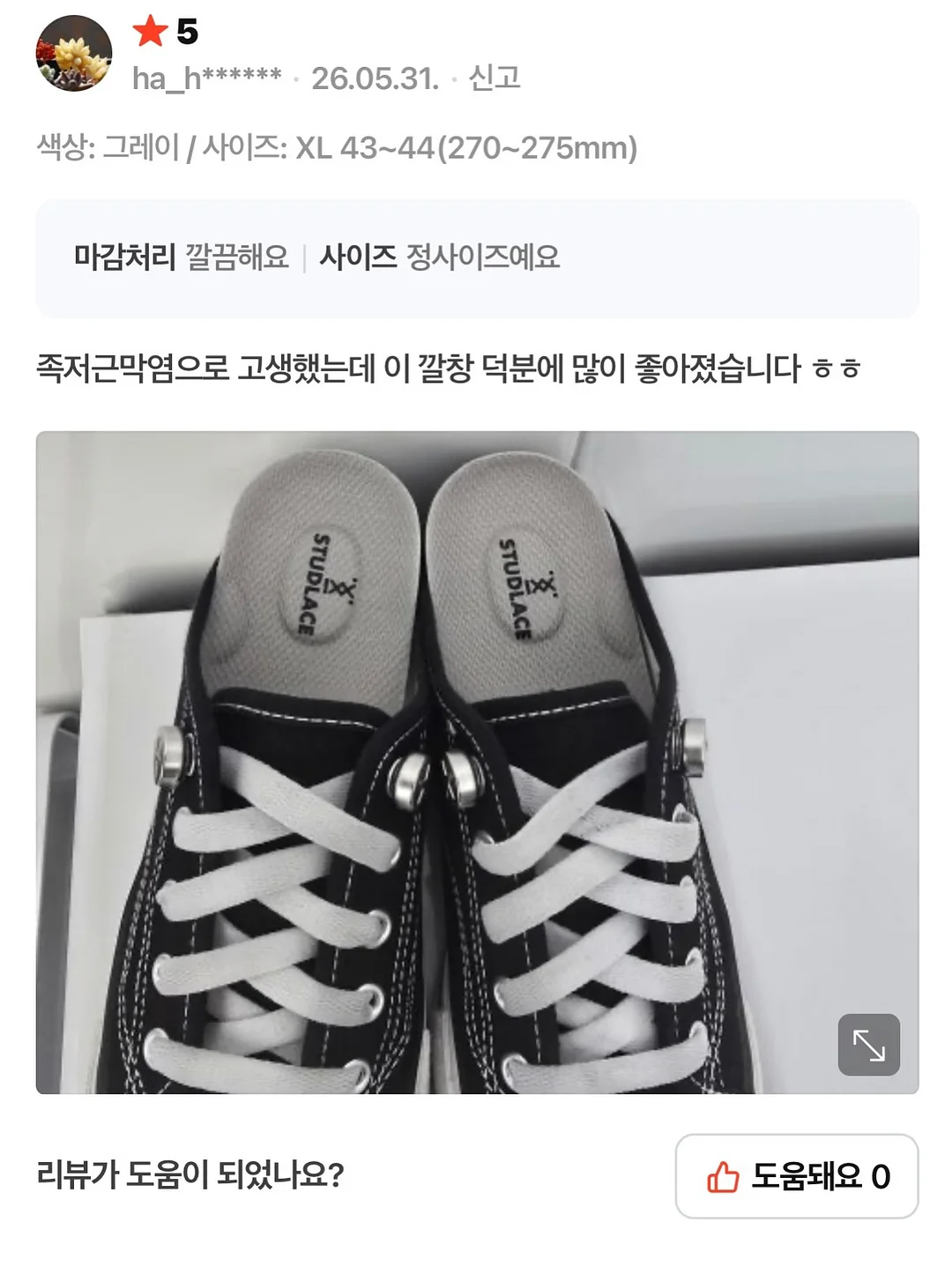프리렌 힘멜 컬러드로잉 네일아트 8