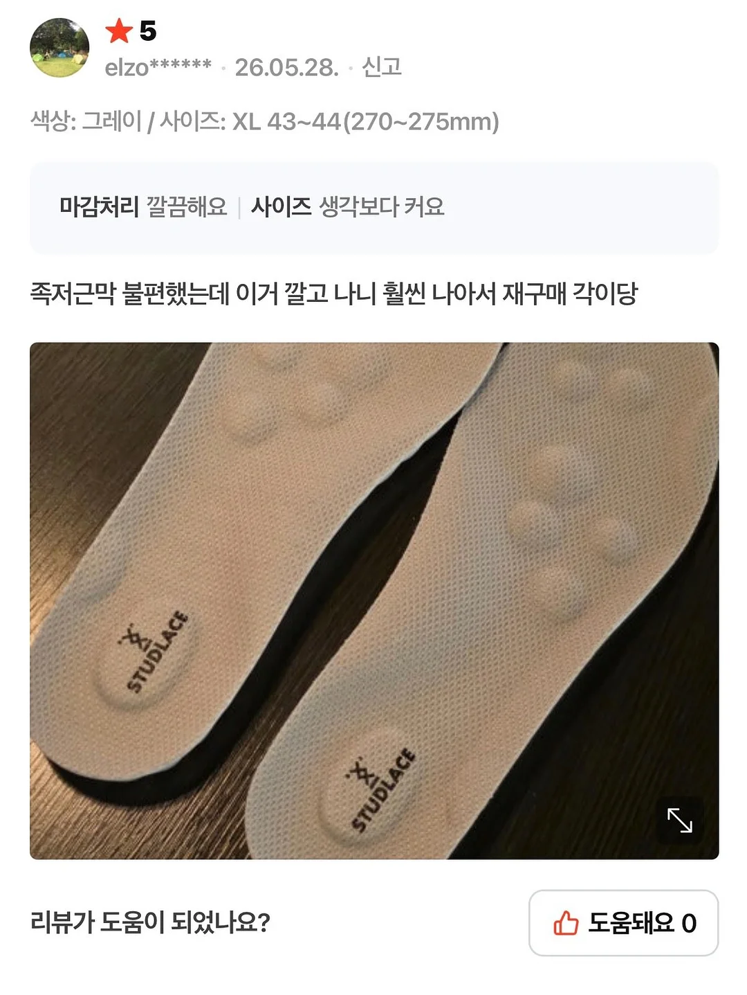 프리렌 힘멜 컬러드로잉 네일아트 9