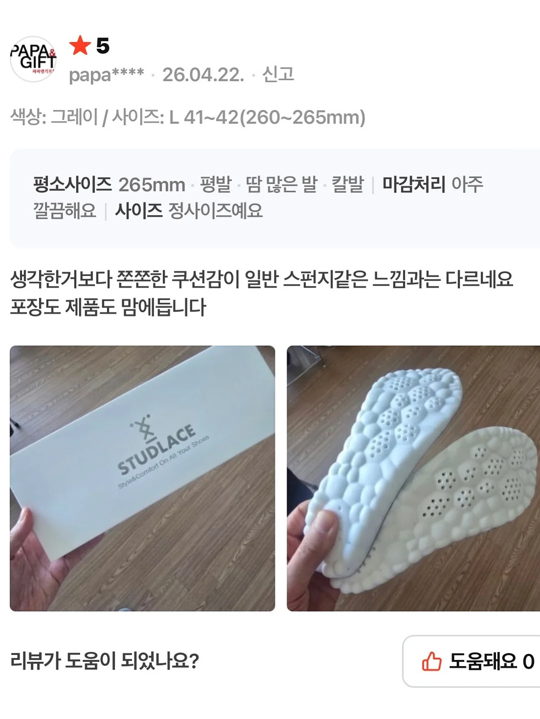 프리렌 힘멜 컬러드로잉 네일아트 10