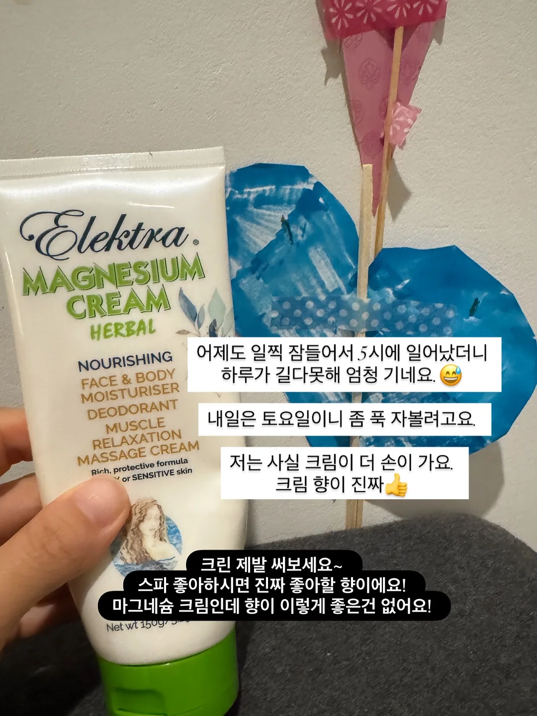 동국제약 멜라-셋 토닝크림 11